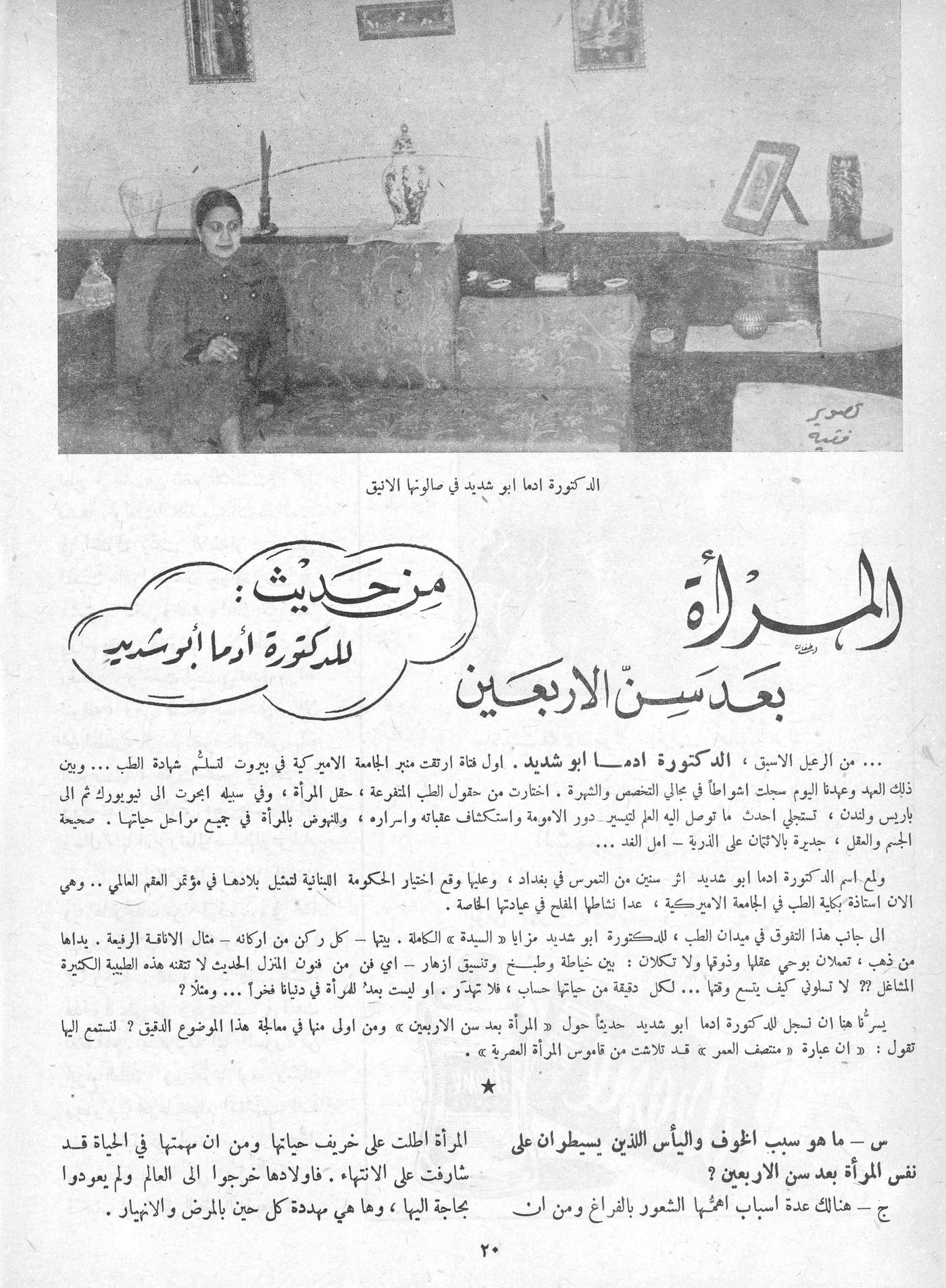 Scan of page 18