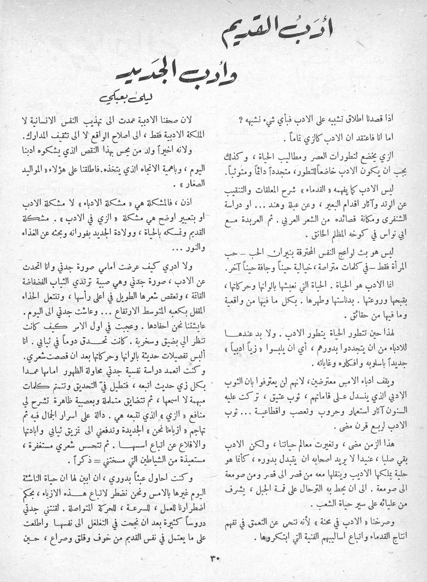 Scan of page 28
