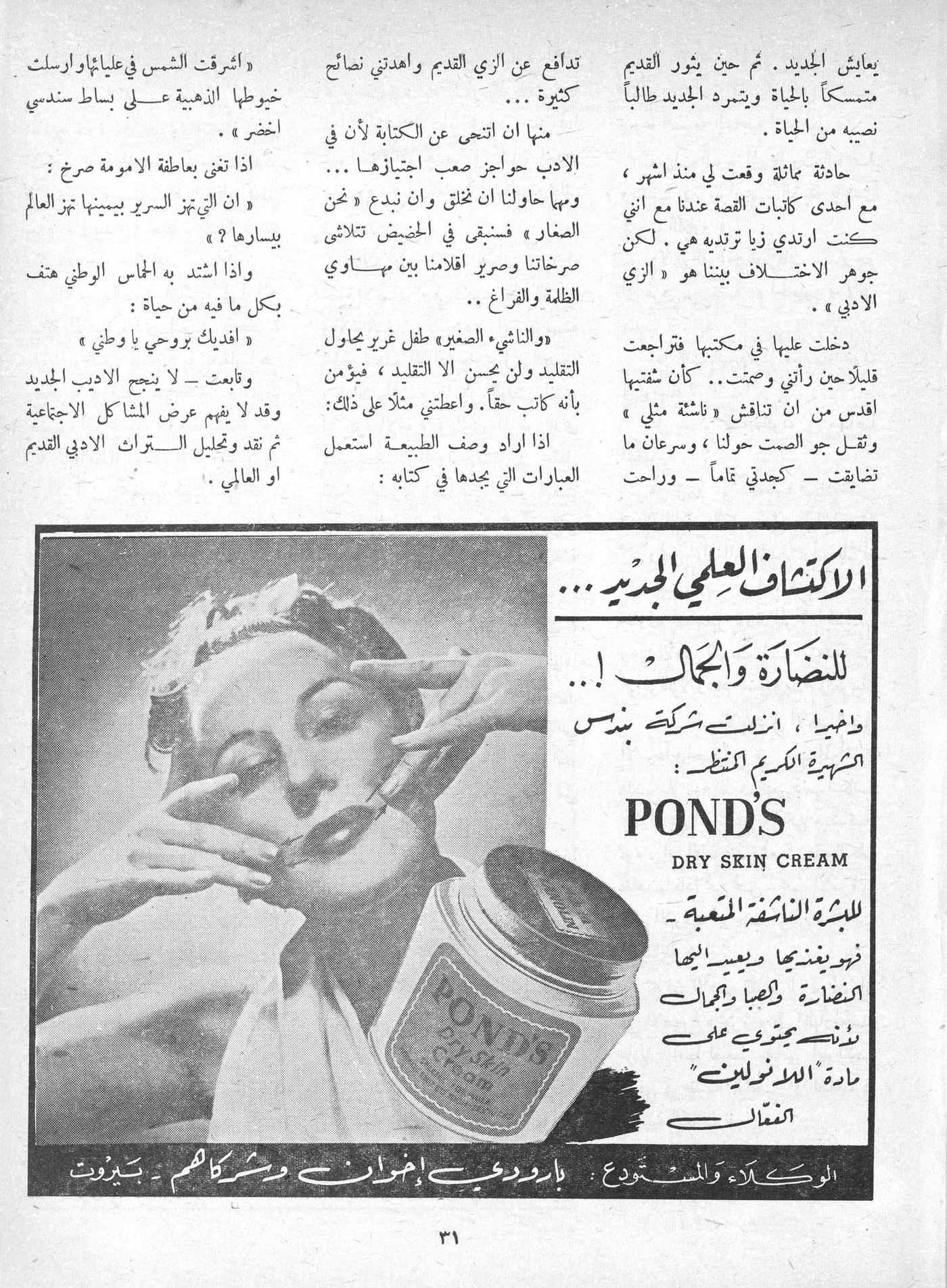 Scan of page 29