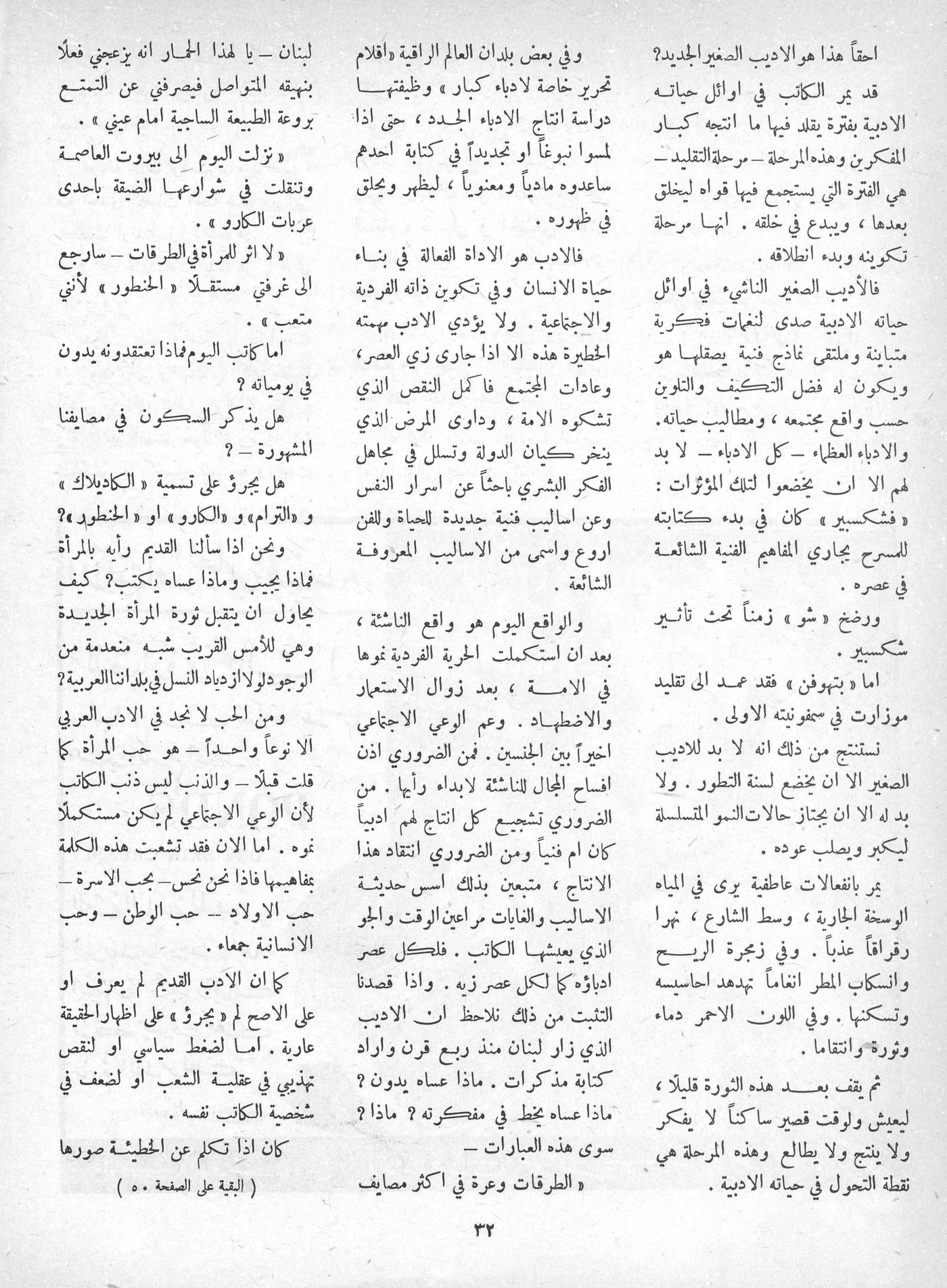 Scan of page 30