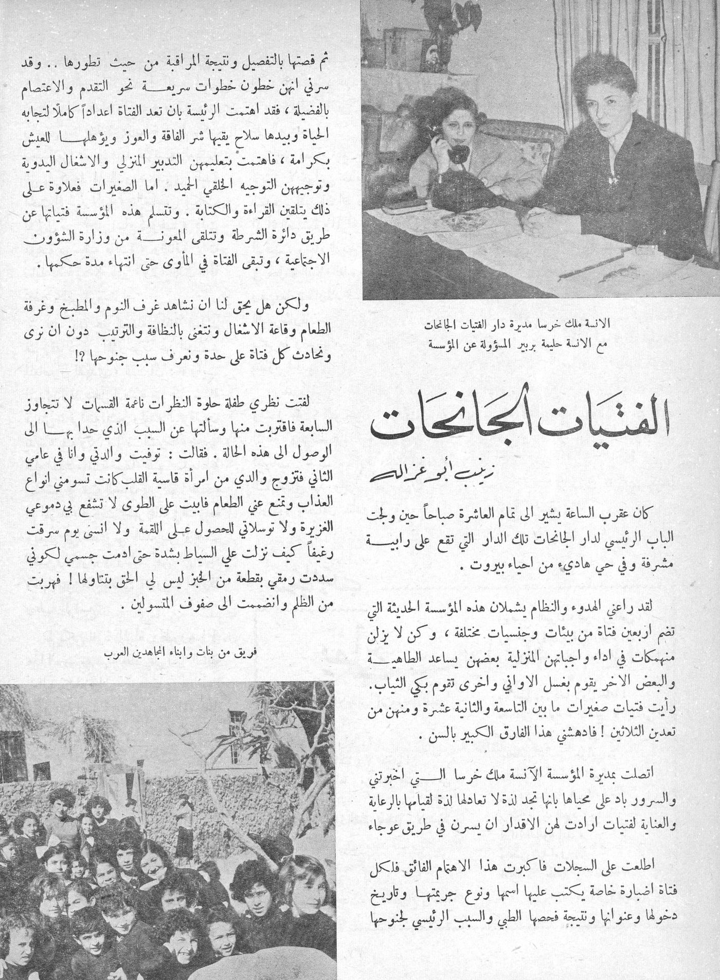 Scan of page 36