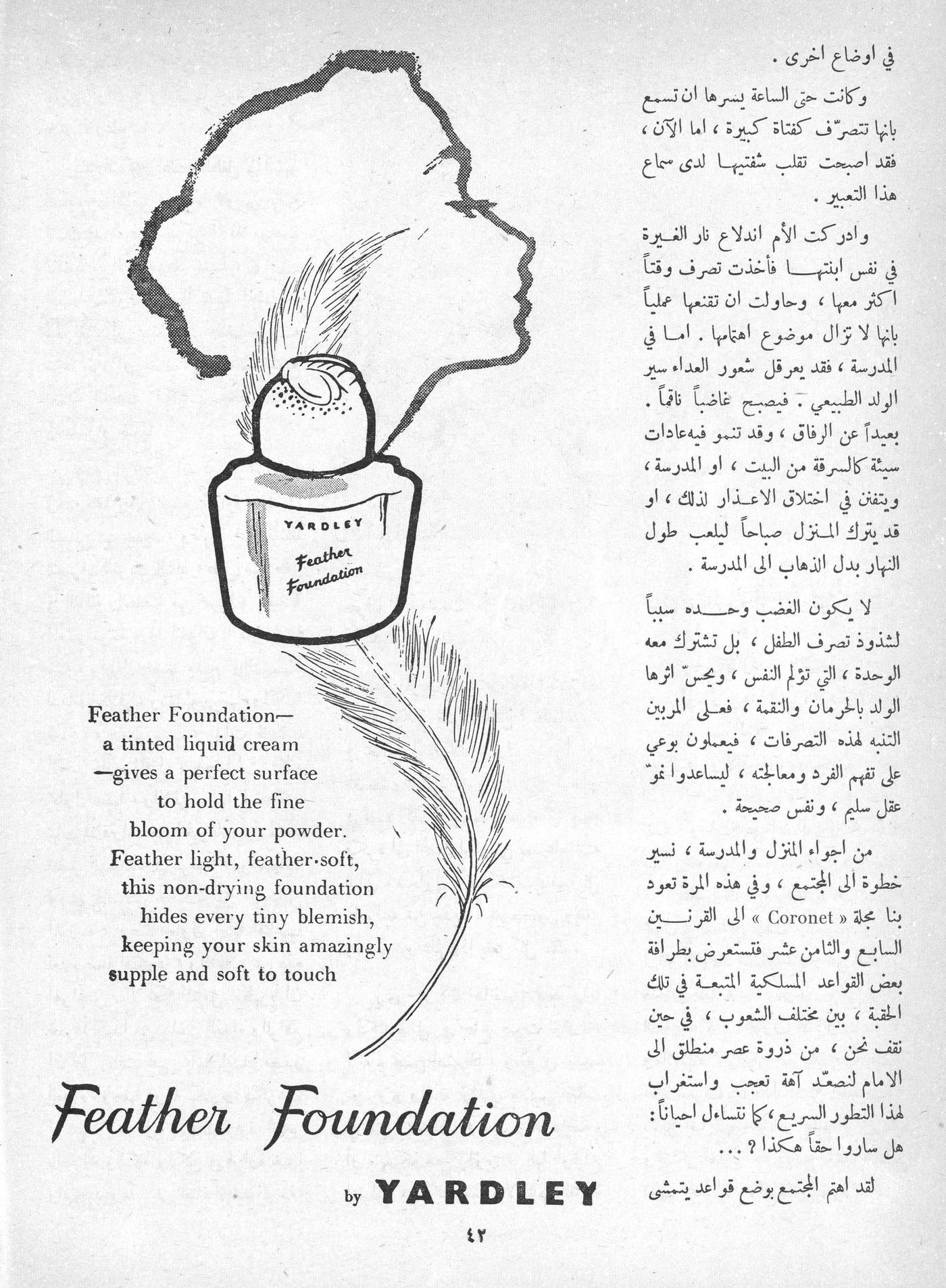 Scan of page 40