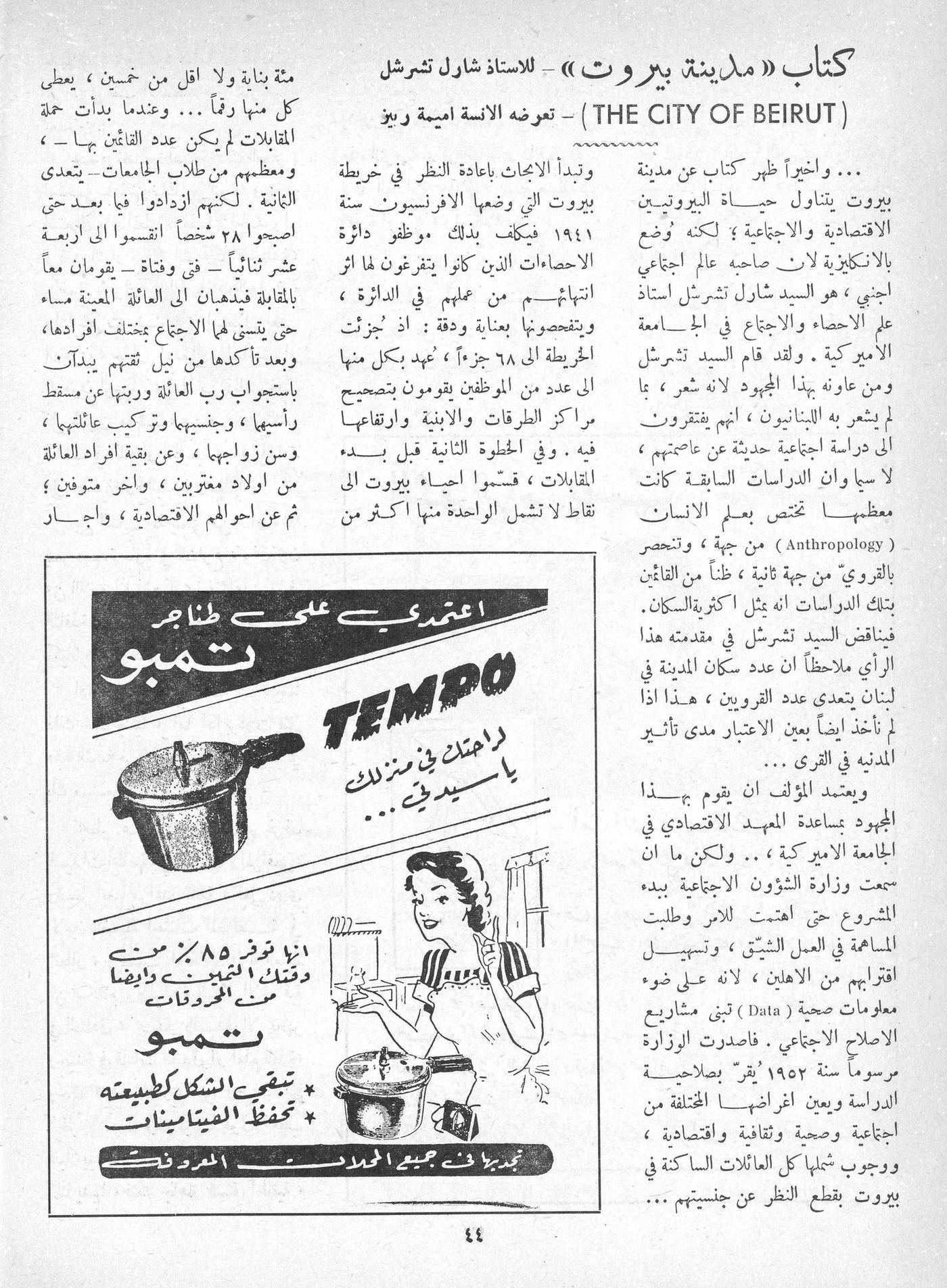 Scan of page 42