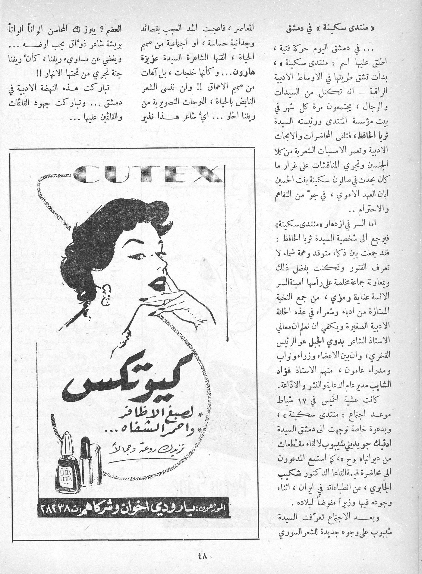 Scan of page 46
