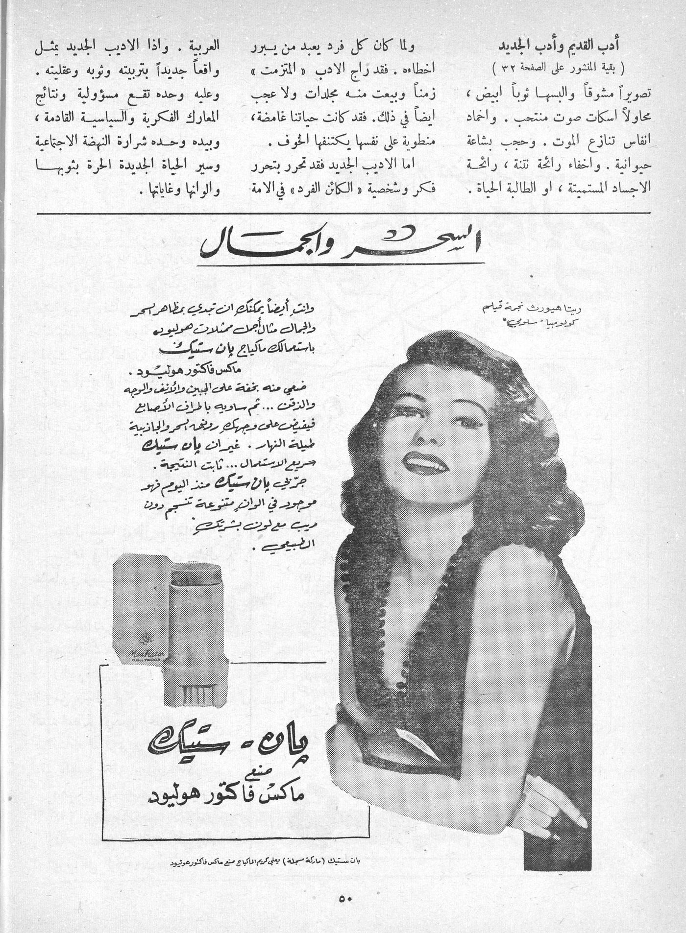 Scan of page 48