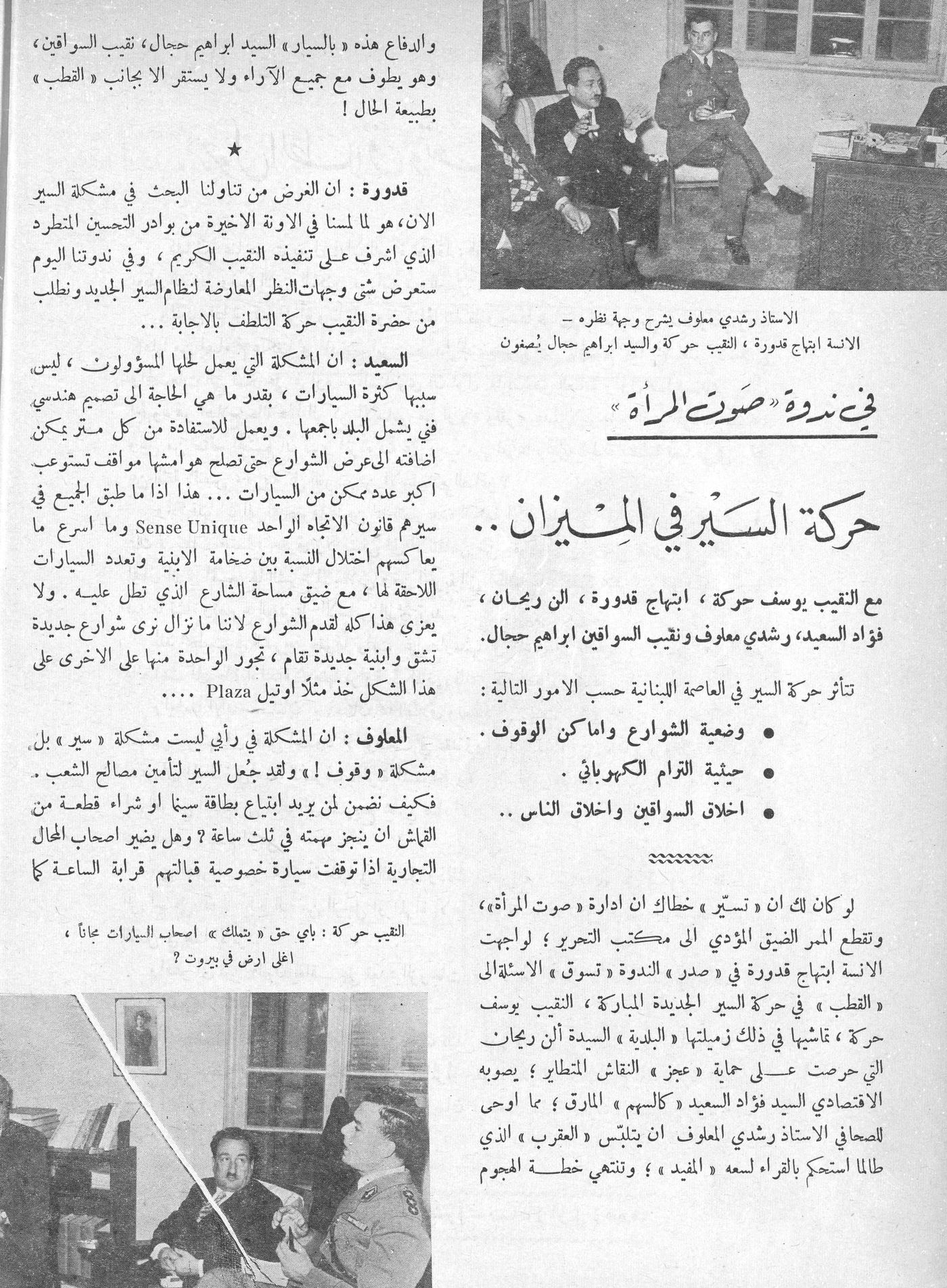 Scan of page 2