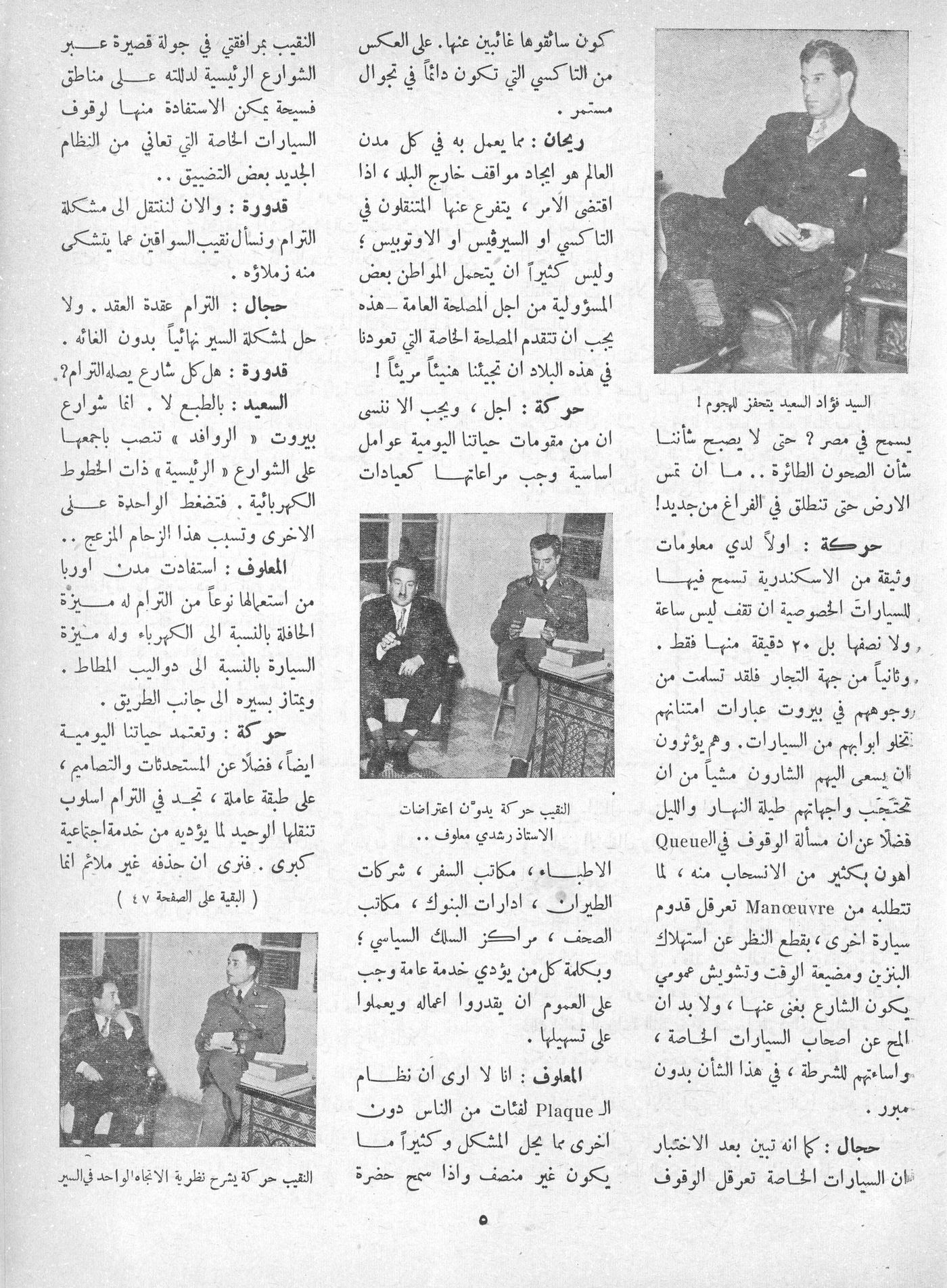 Scan of page 3