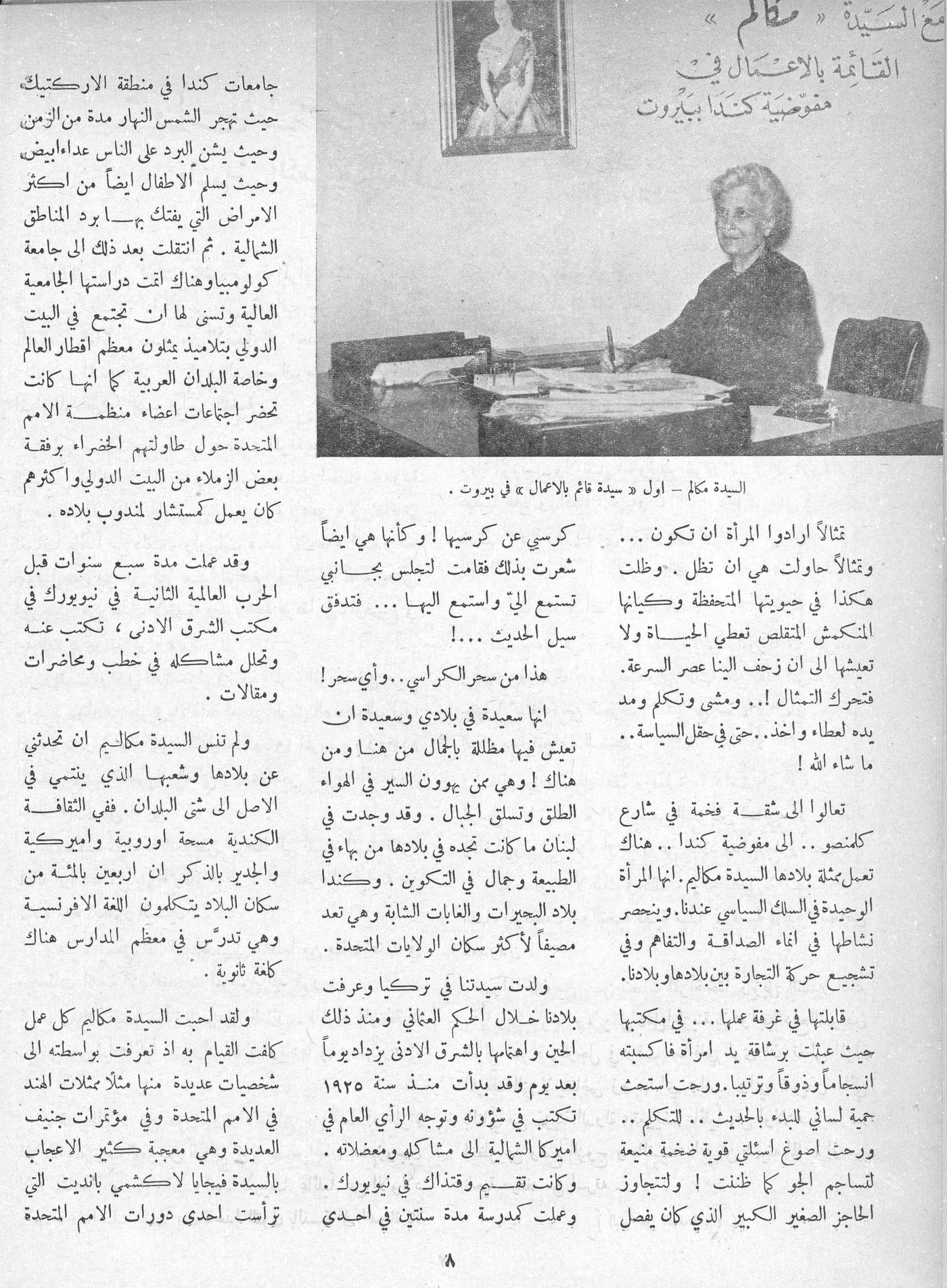 Scan of page 6