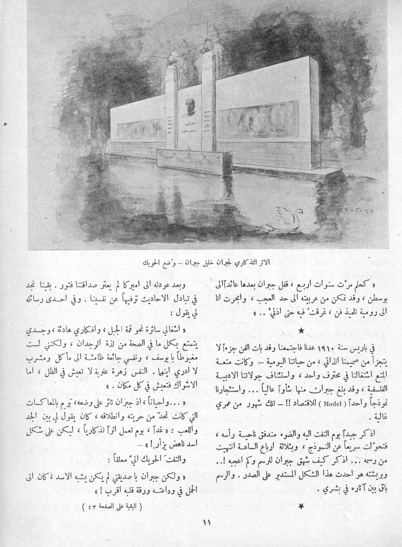 Scan of page 9