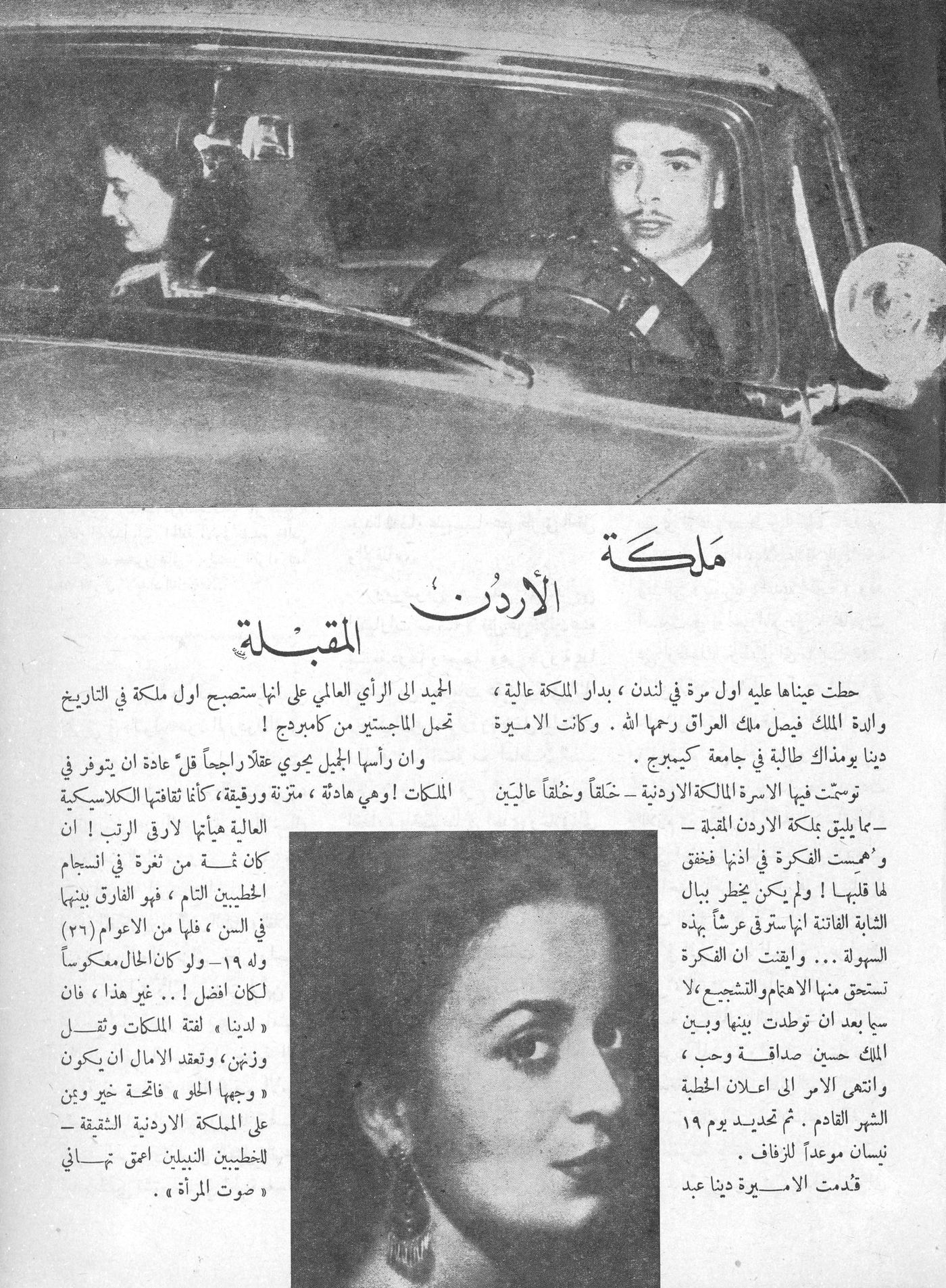 Scan of page 13