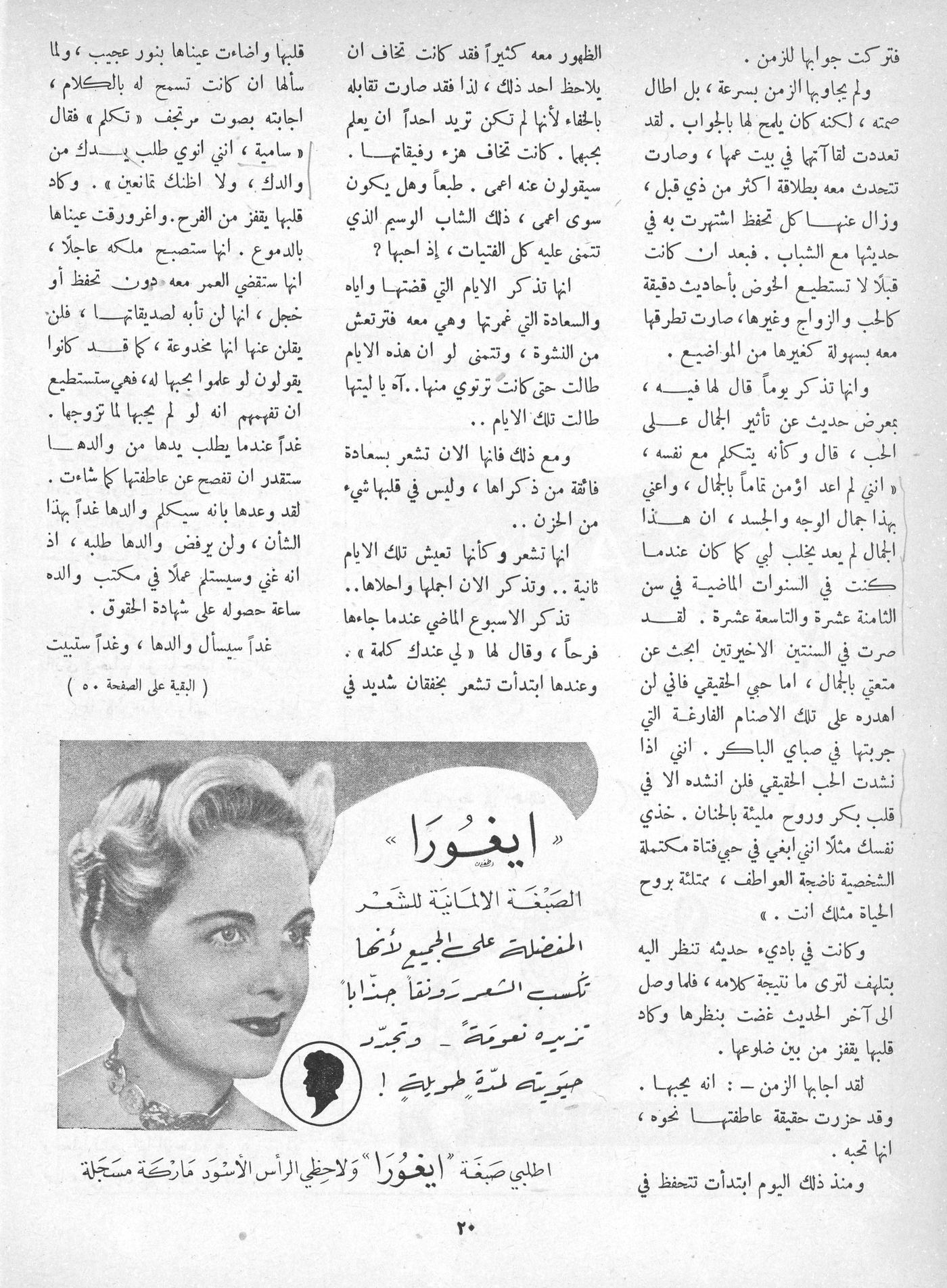 Scan of page 18
