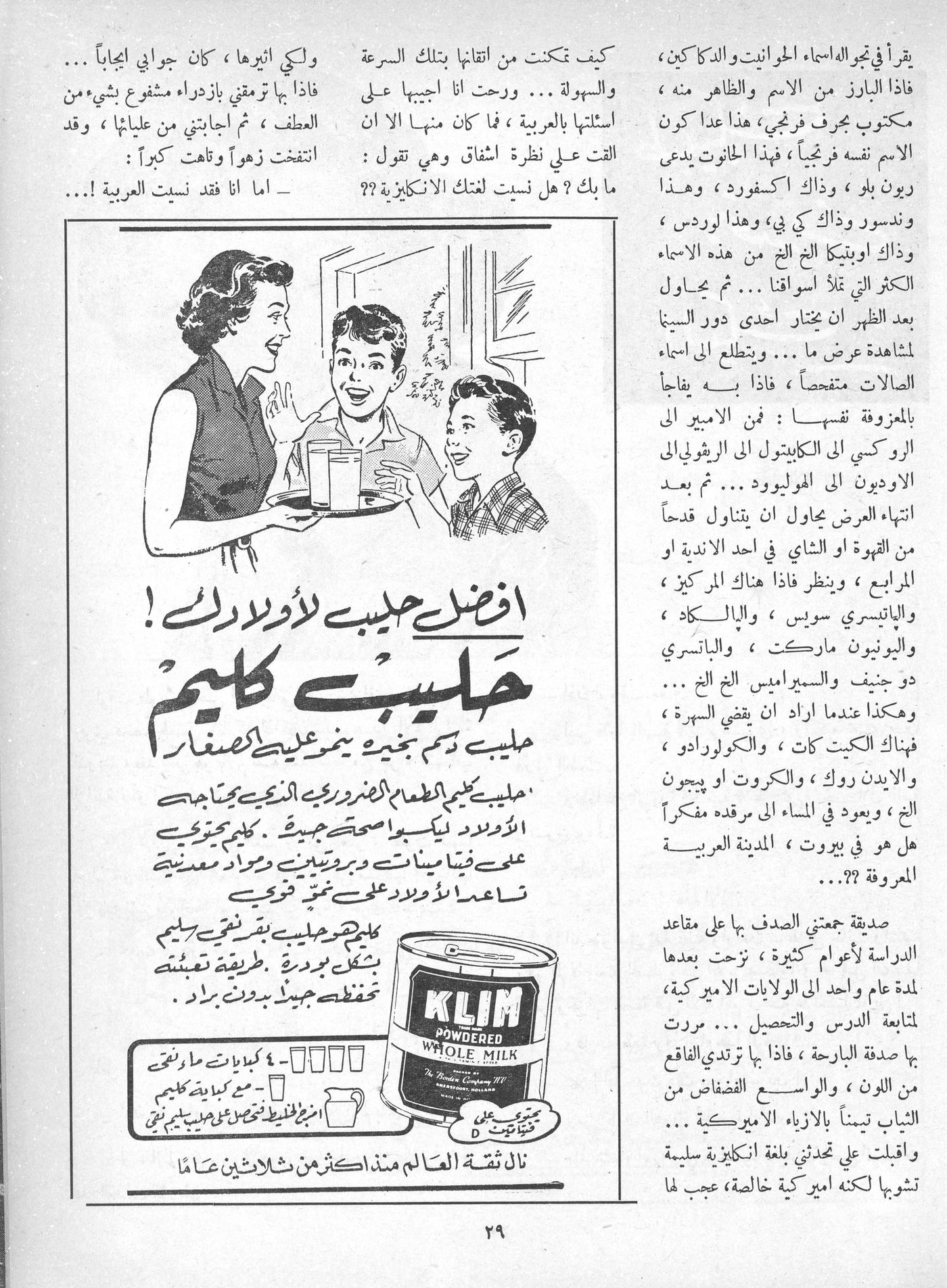 Scan of page 27