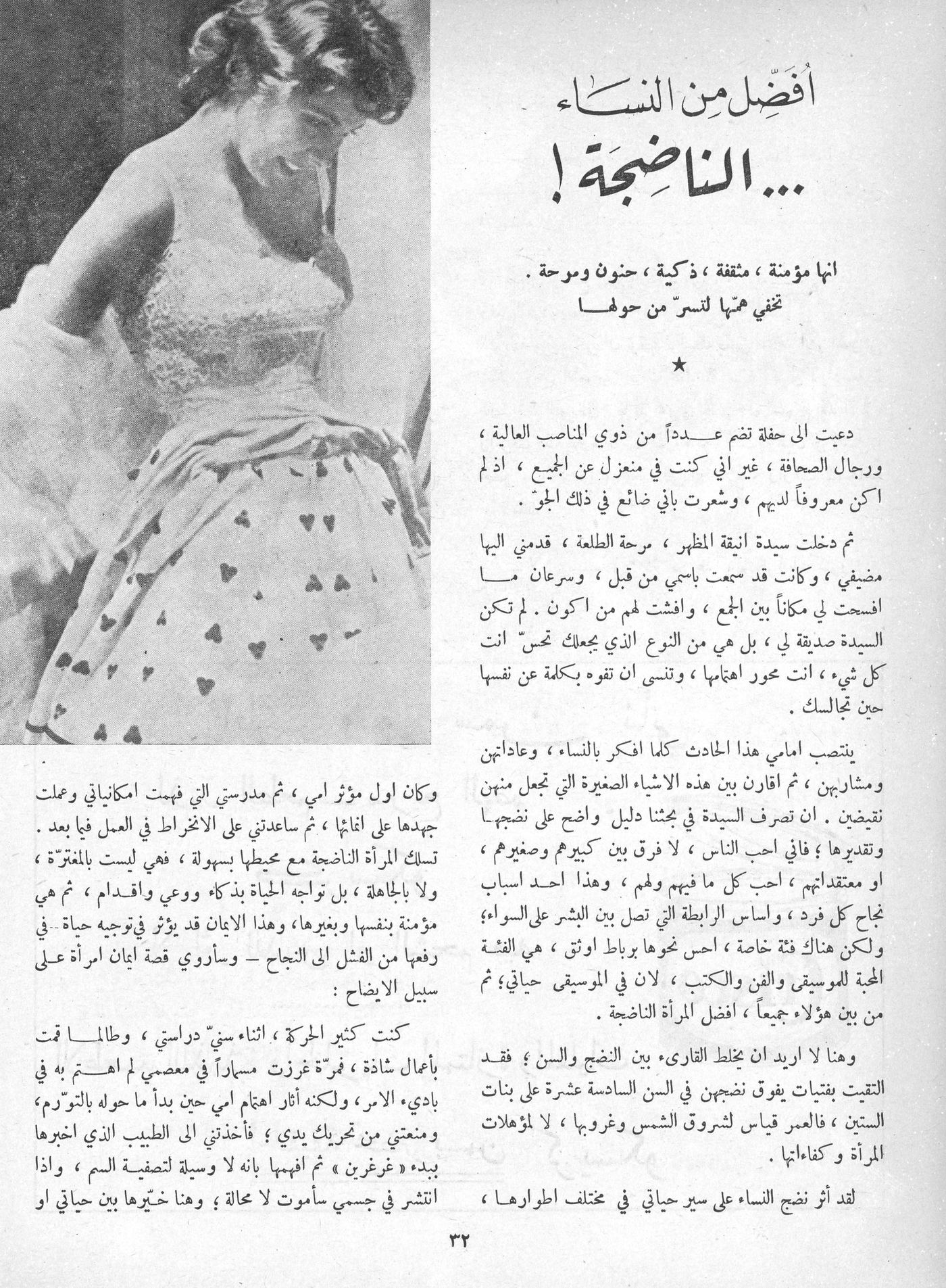 Scan of page 30
