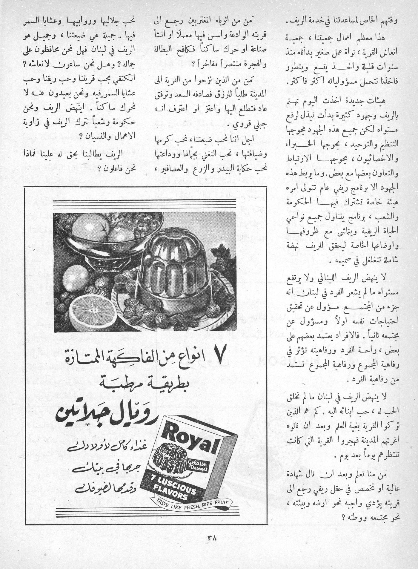 Scan of page 36