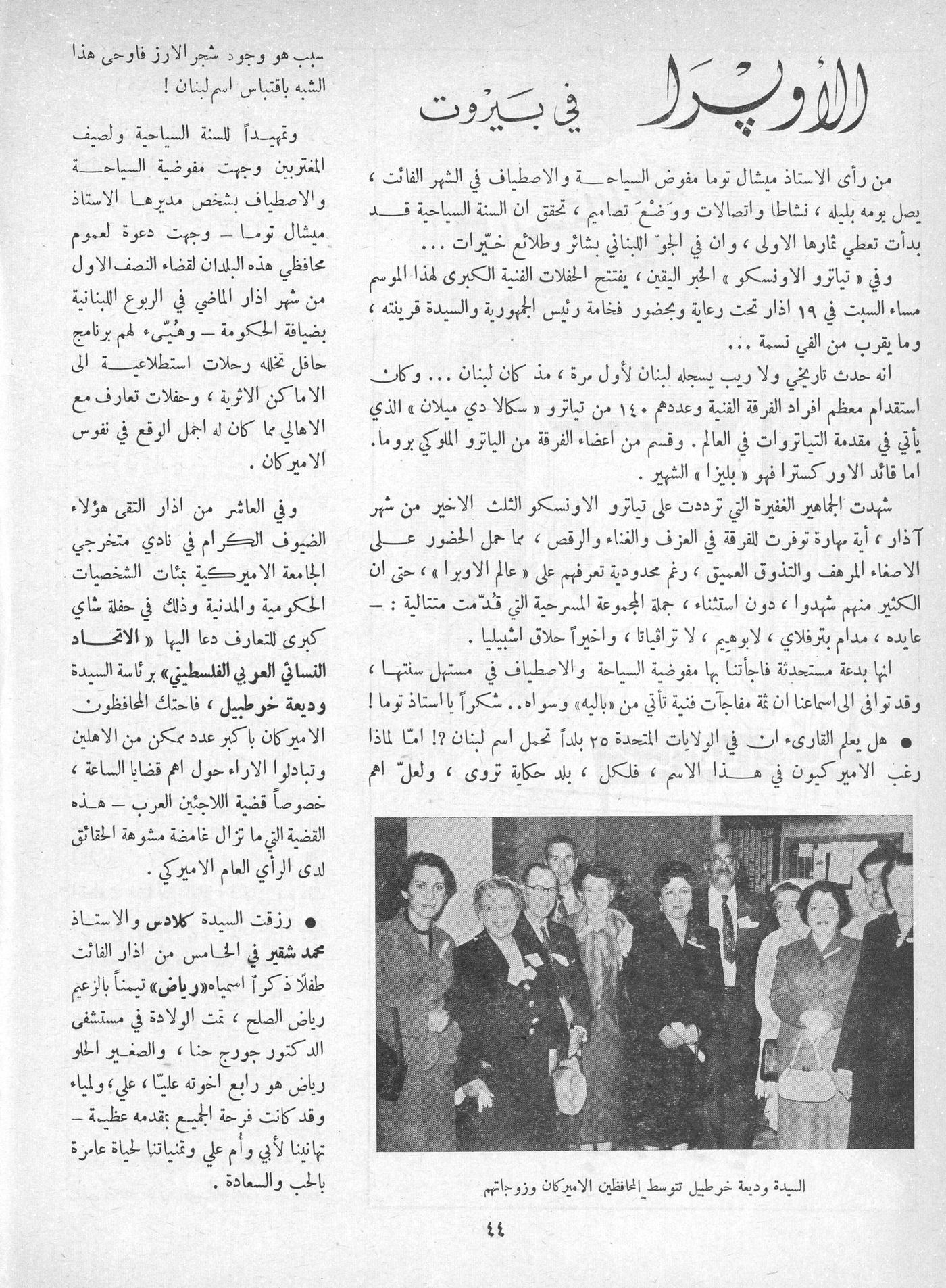 Scan of page 42