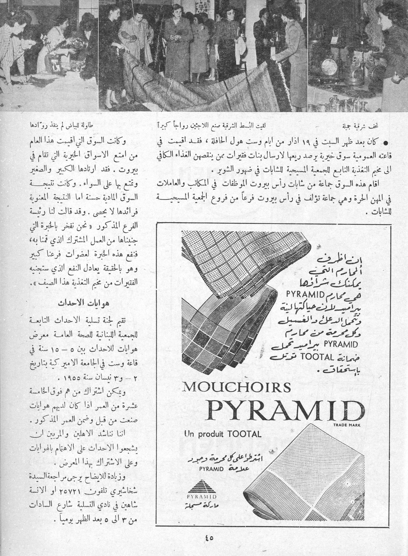 Scan of page 43