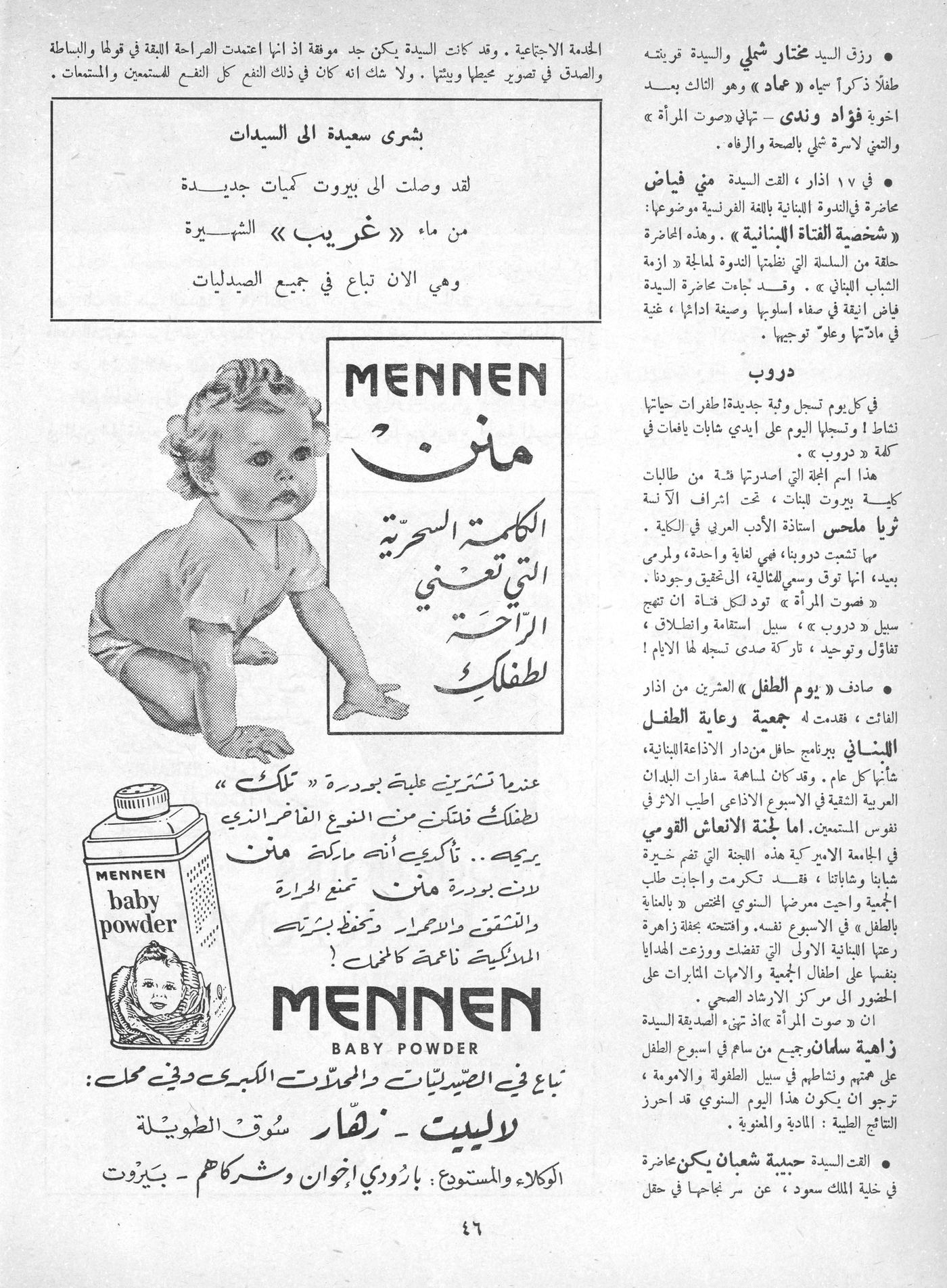 Scan of page 44