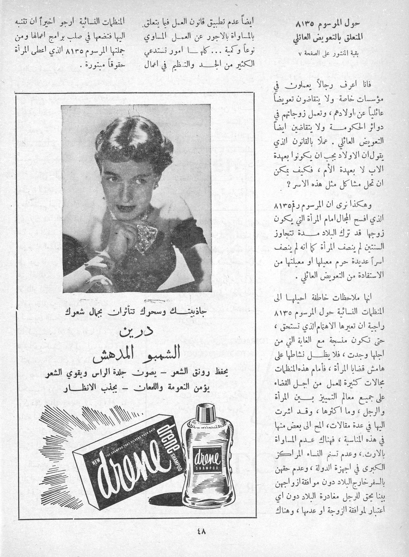 Scan of page 46