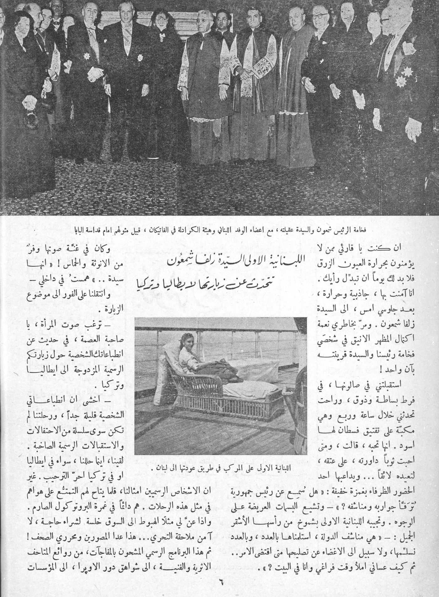 Scan of page 4