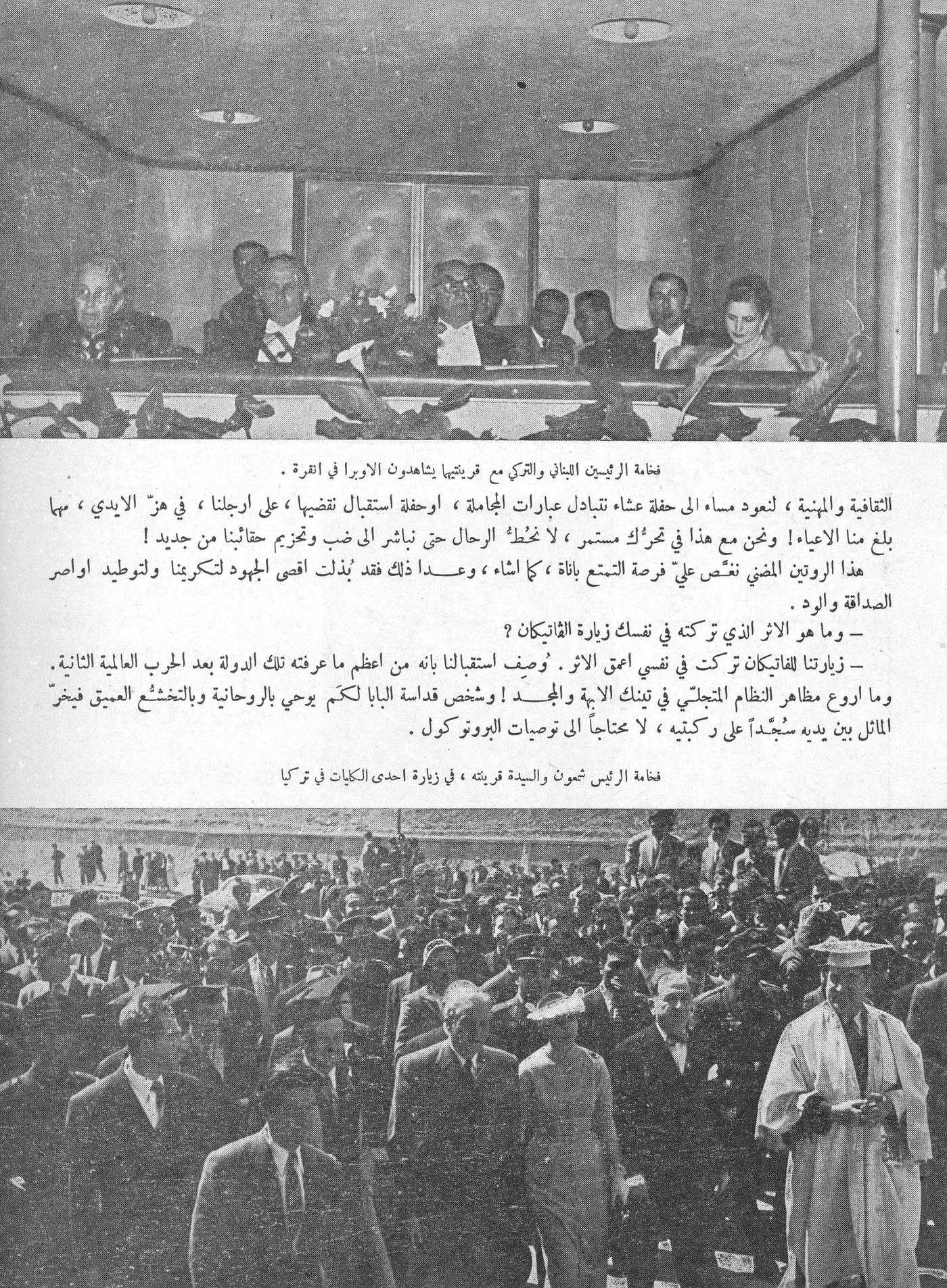 Scan of page 5