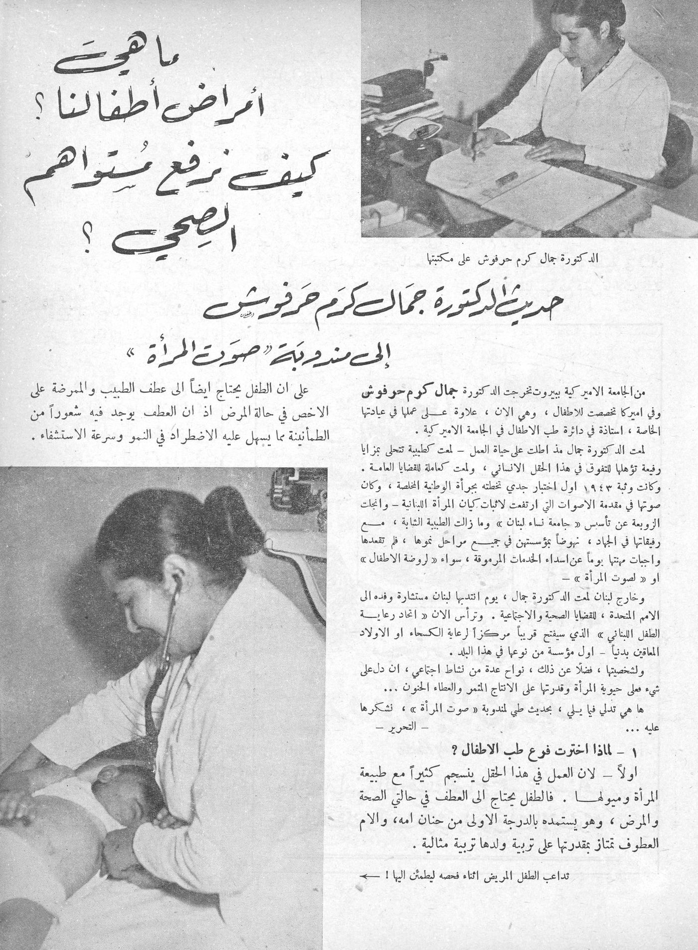 Scan of page 9