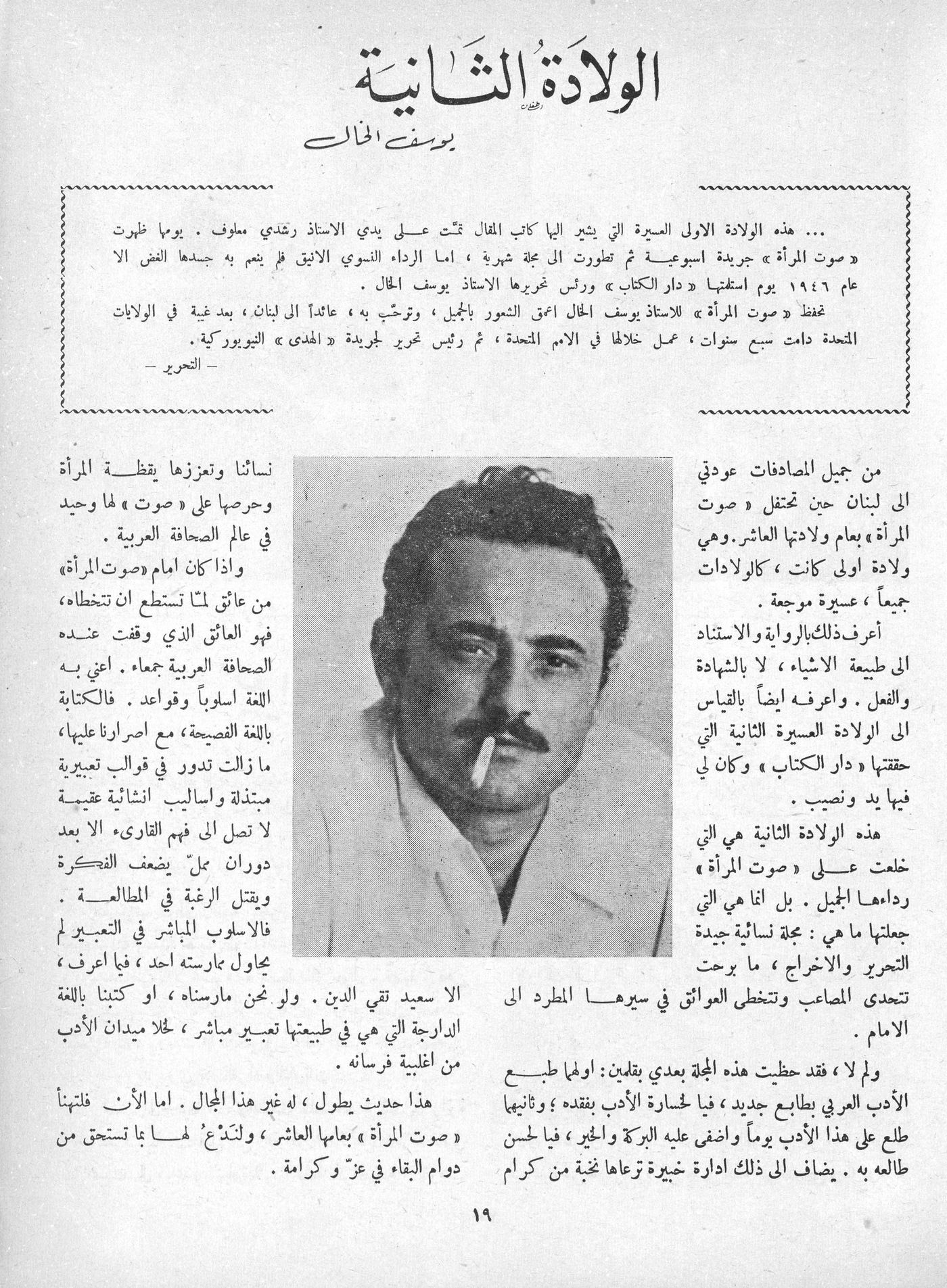 Scan of page 17