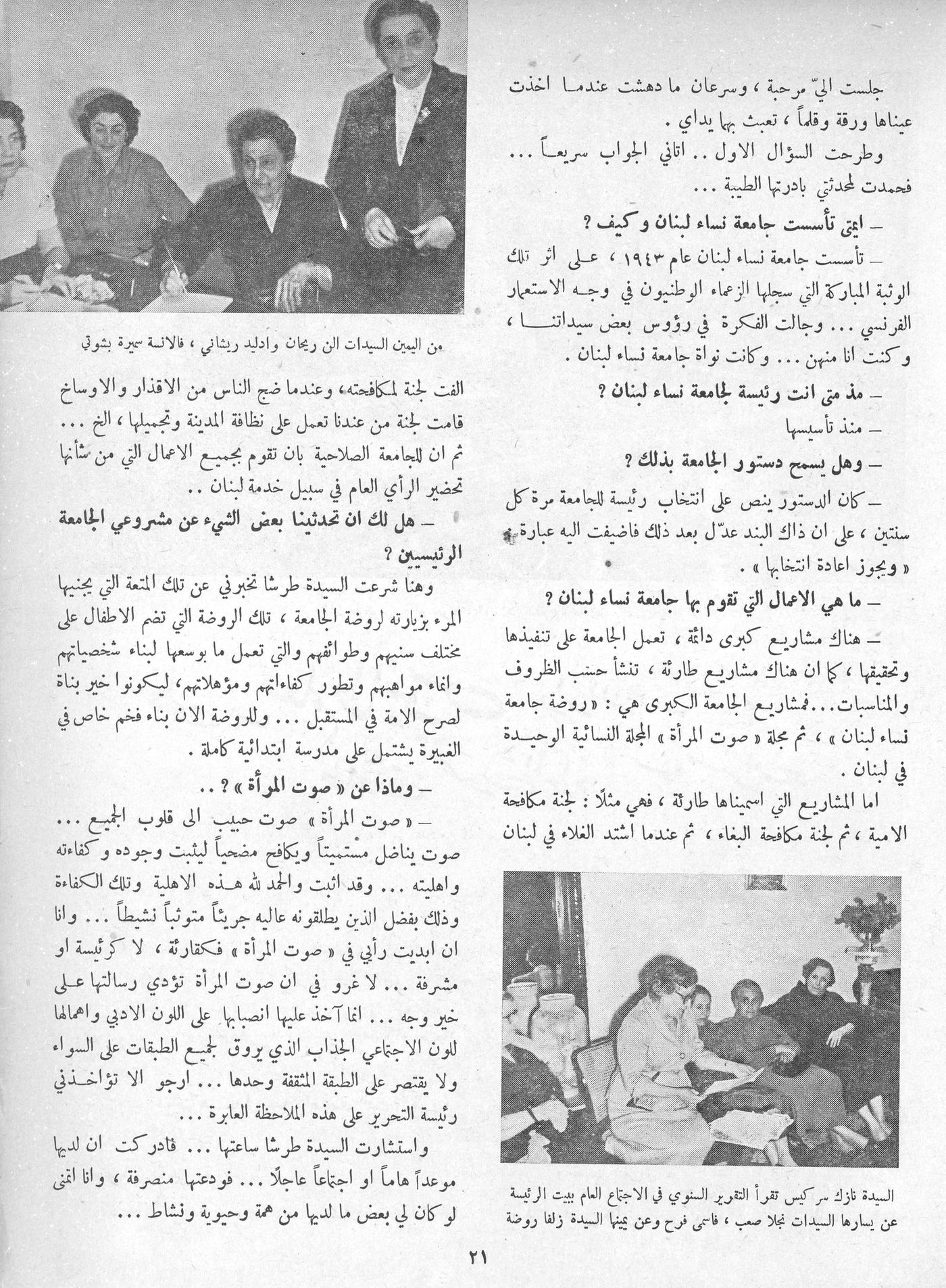 Scan of page 19