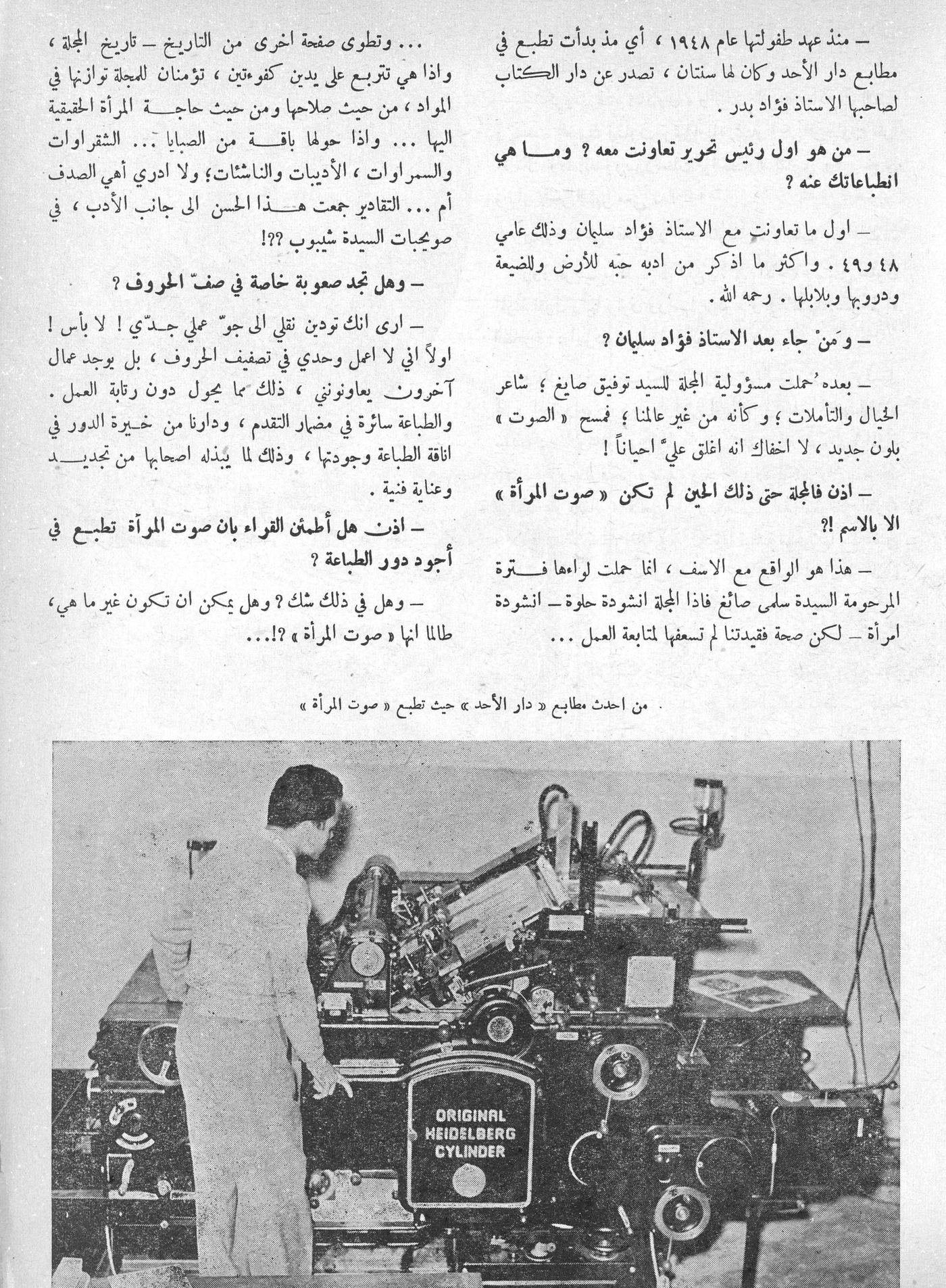 Scan of page 21