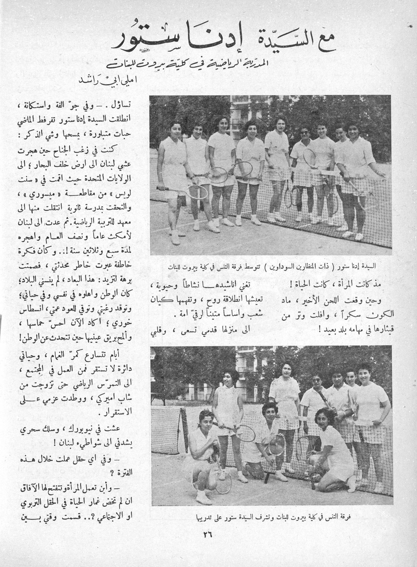 Scan of page 24