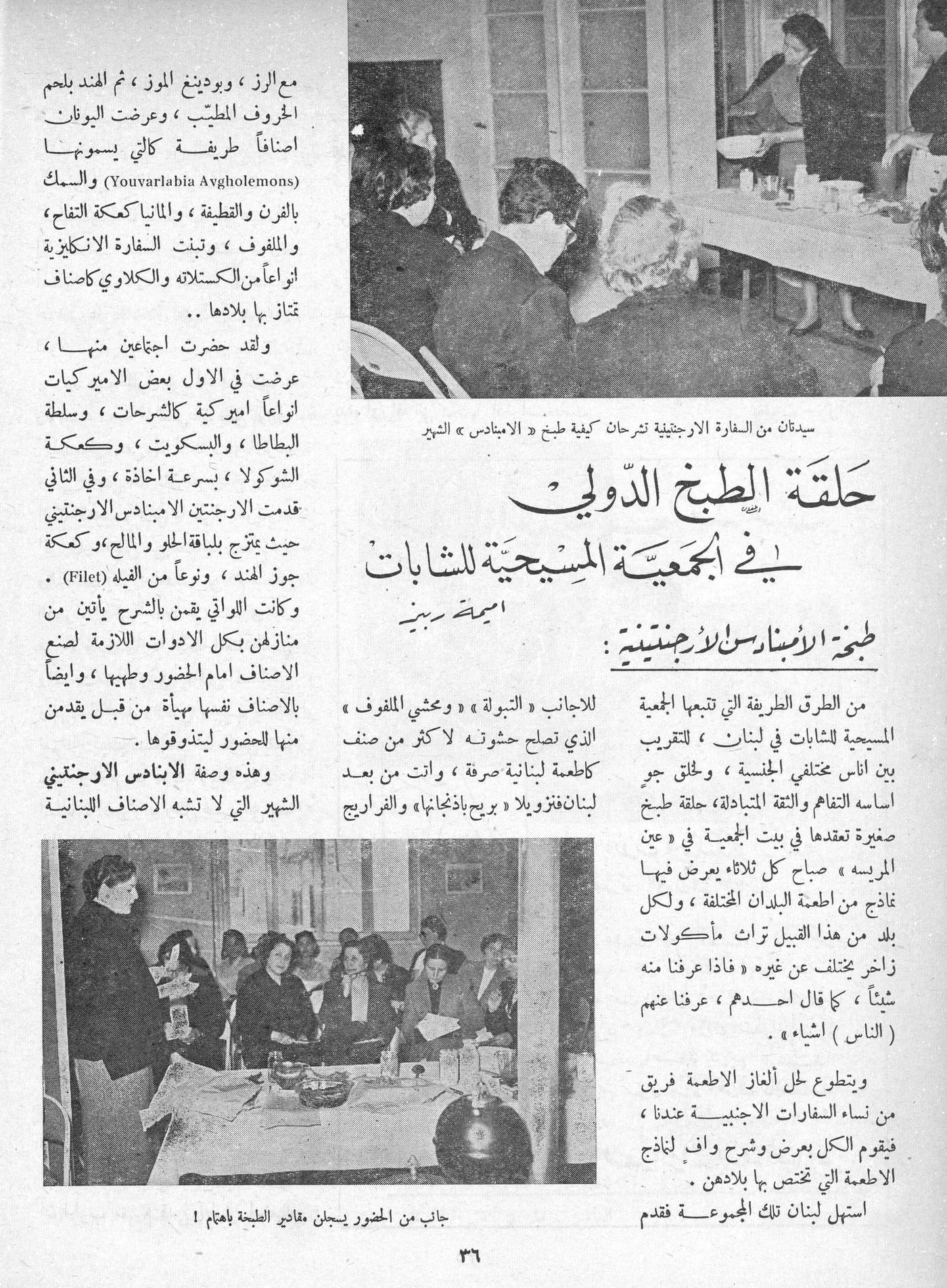 Scan of page 34