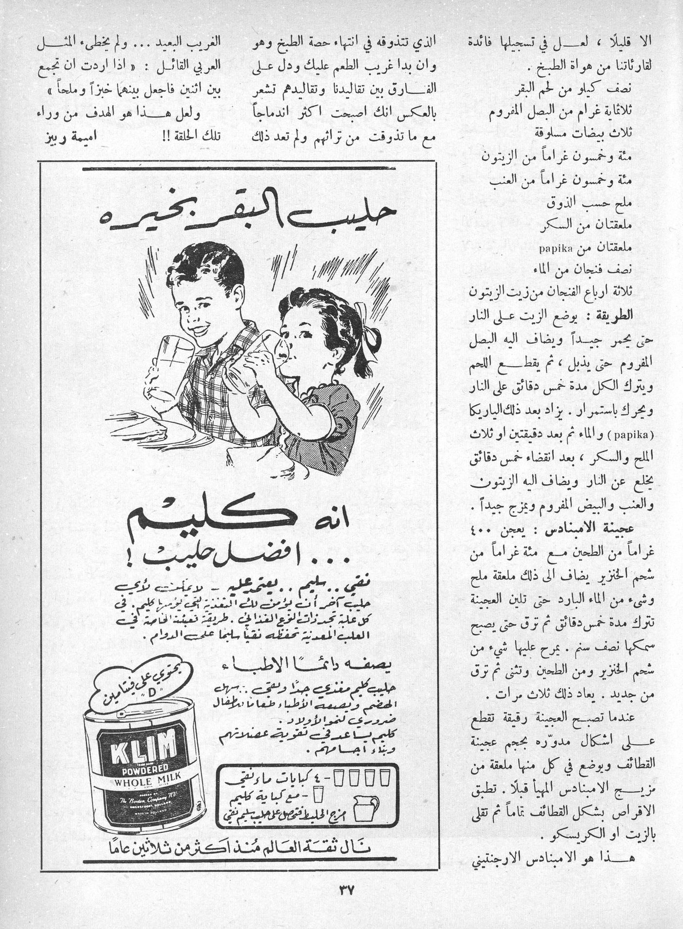 Scan of page 35