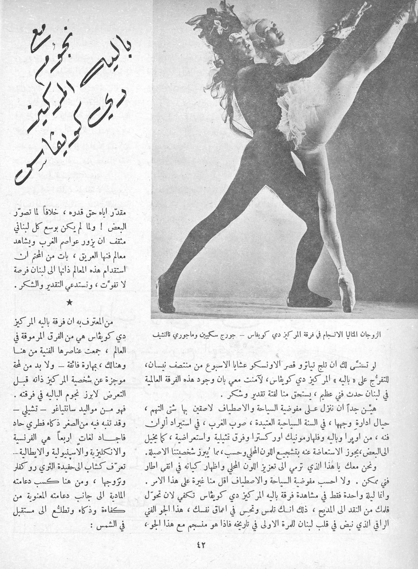 Scan of page 40