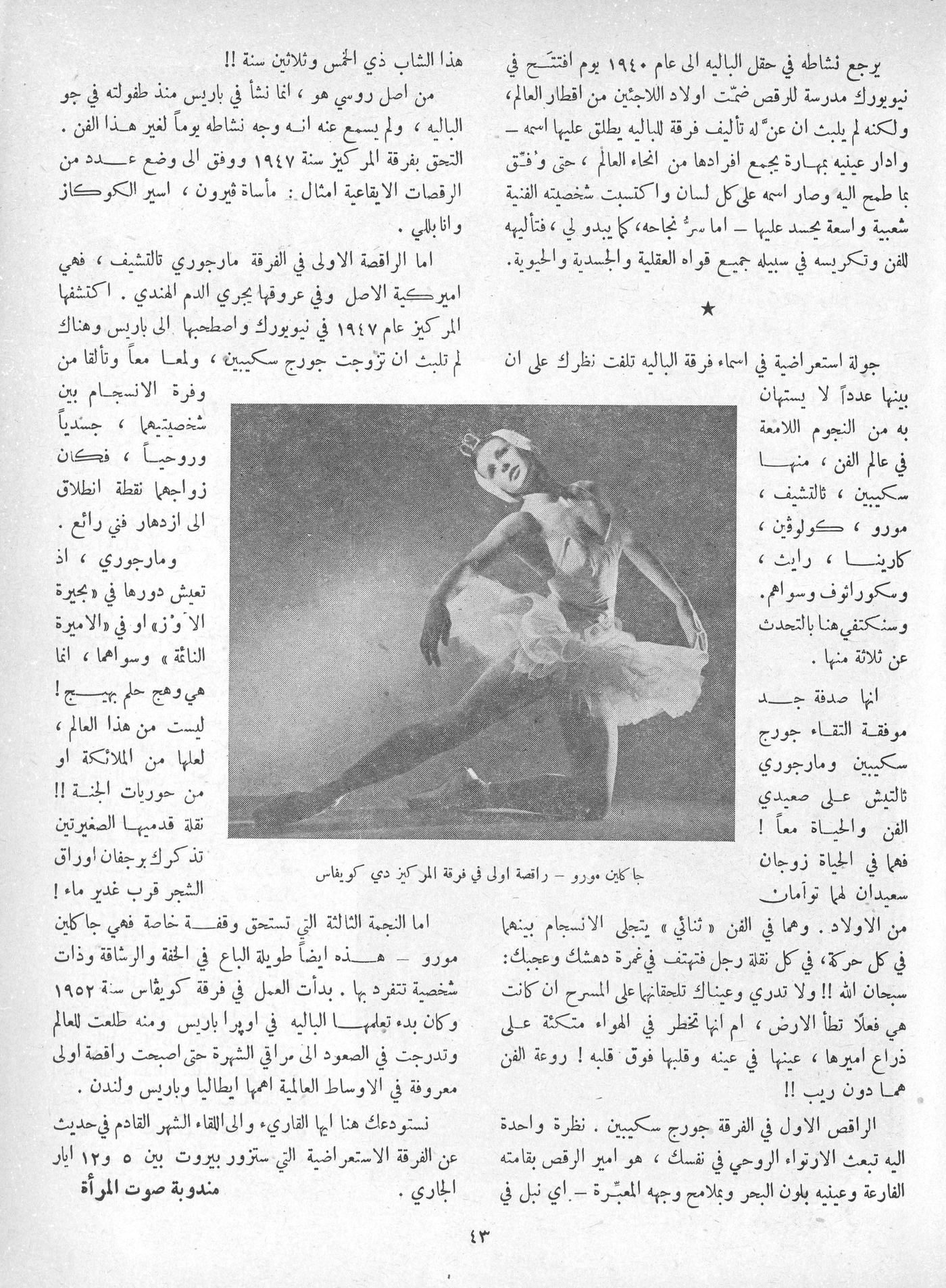 Scan of page 41