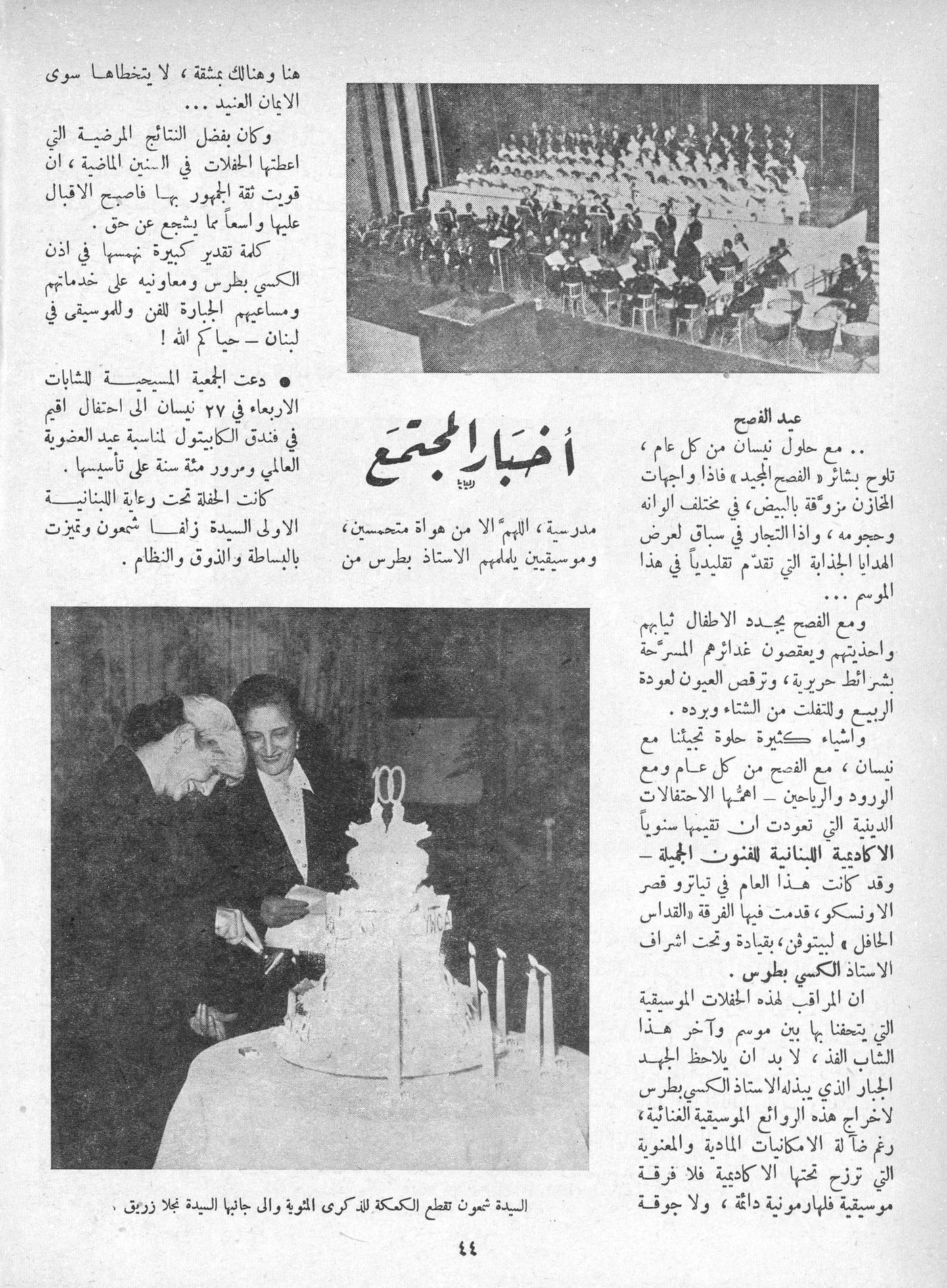 Scan of page 42