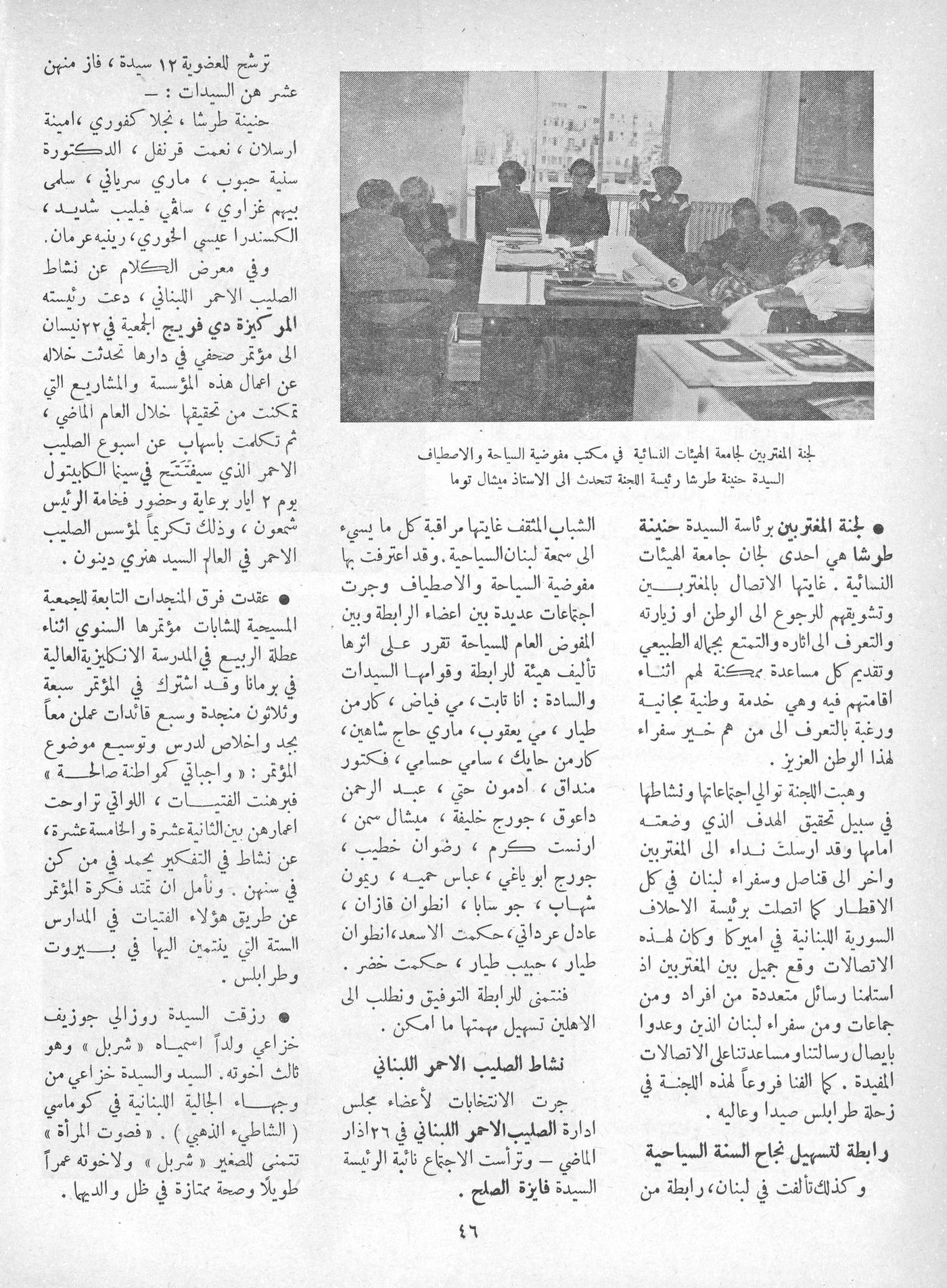 Scan of page 44
