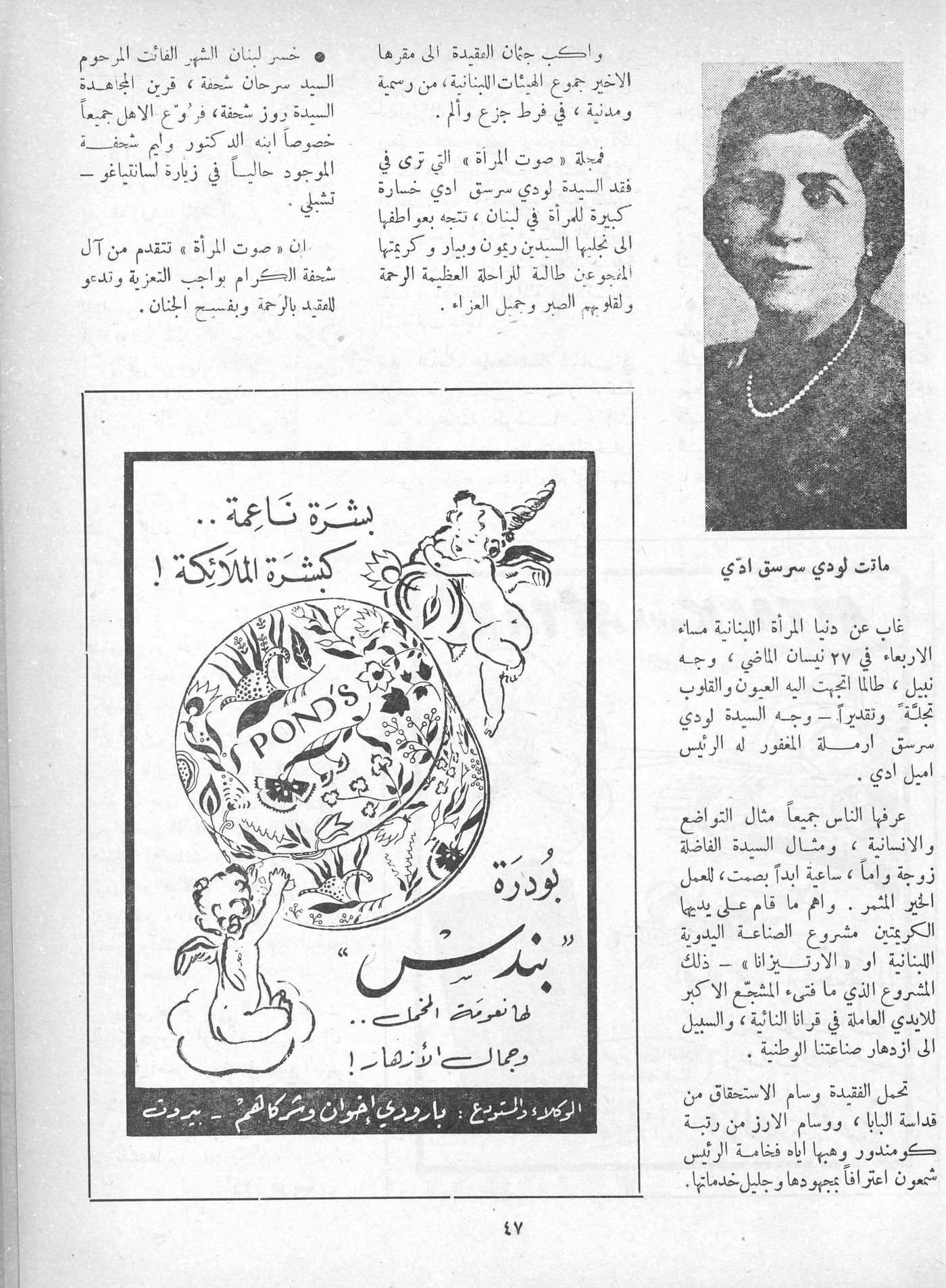 Scan of page 45