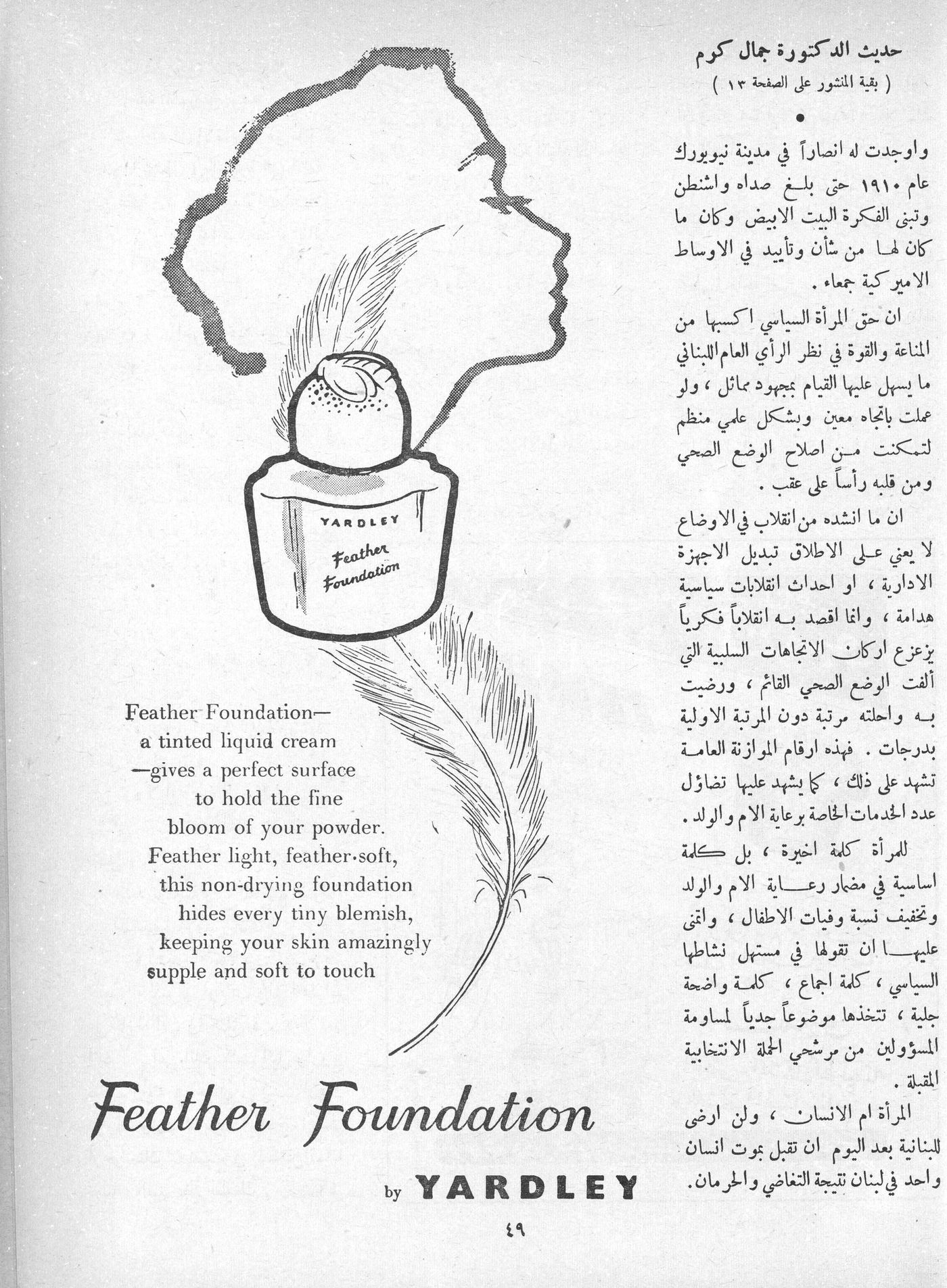 Scan of page 47
