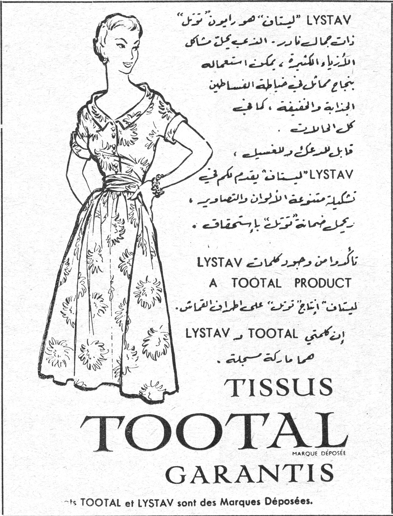 LYSTAV "ليستاف" هو رايون "توتل" ذات جمال نادر - الذي يعجب كل مشاكل الاذواق المختلفة، يمكن استعماله بنجاح مماثل في خياطة الفساتين البذلة والخفيفة، كما في كل الحالات، قابل للدعك والغسيل. LYSTAV "ليستاف" يقدم لكم في تشكيلة متنوعة الالوان والتصاوير، يحمل مهانة "توتل" باستحقاق. تأكدوا من وجود كلمات LYSTAV A TOOTAL PRODUCT ليستاف انتاج توتل على اطراف القماش. إن كلمتي TOOTAL و LYSTAV هما ماركة مسجلة. TISSUS TOOTAL MARQUE DÉPOSÉE GARANTIS TOOTAL et LYSTAV sont des Marques Déposées.