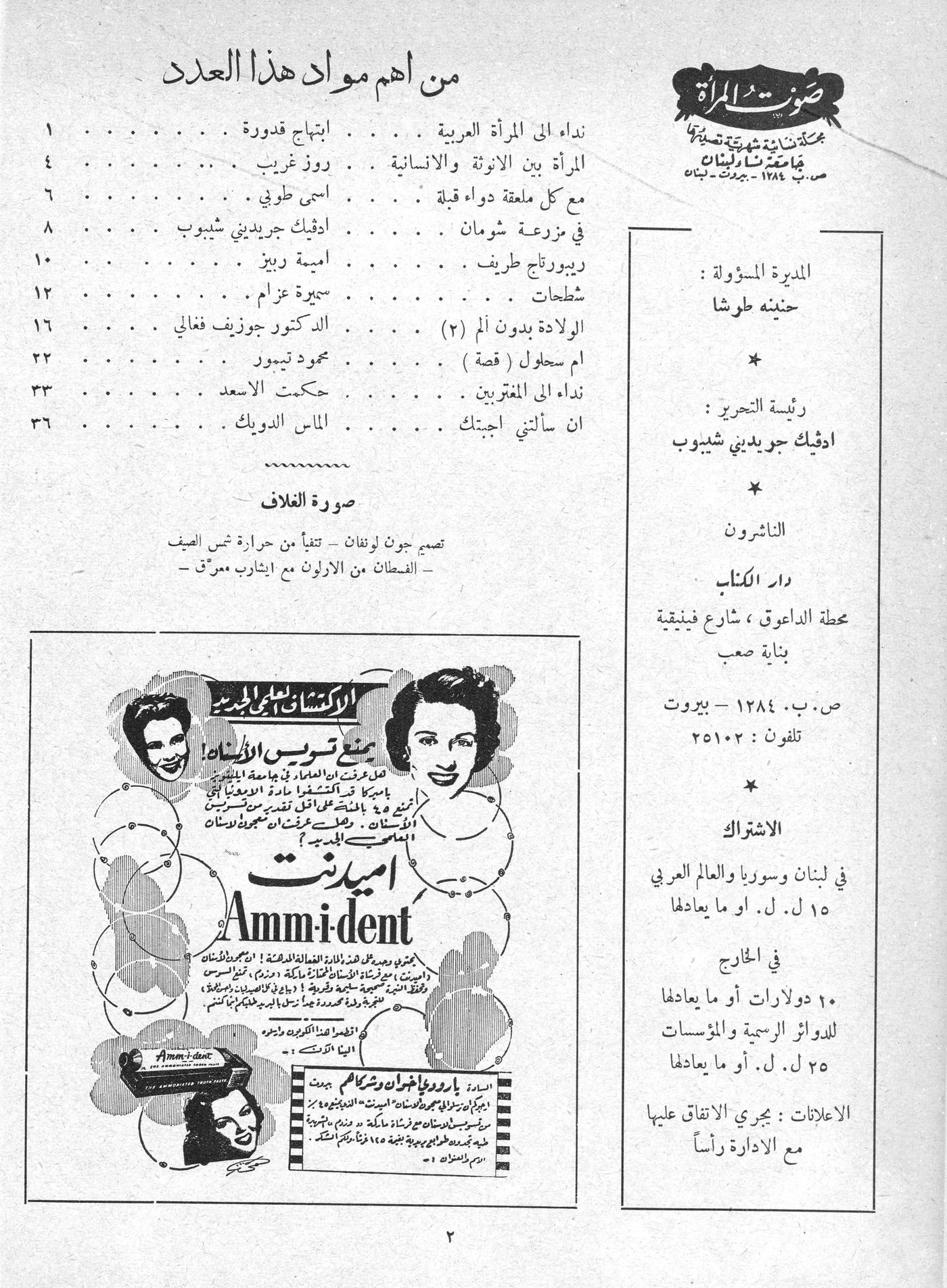 Scan of page 2
