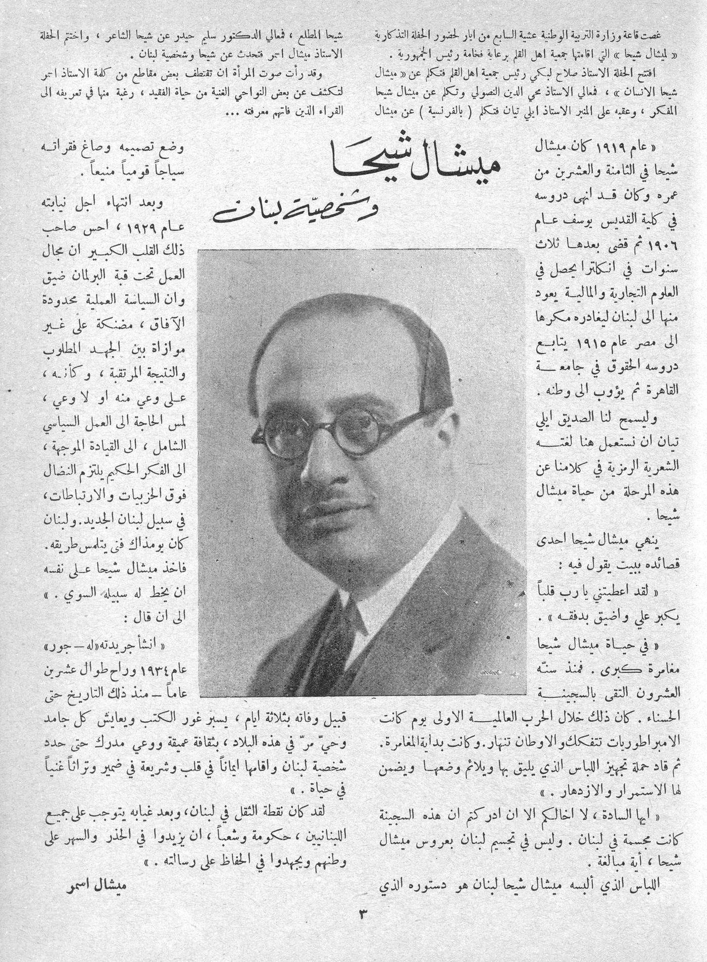 Scan of page 3