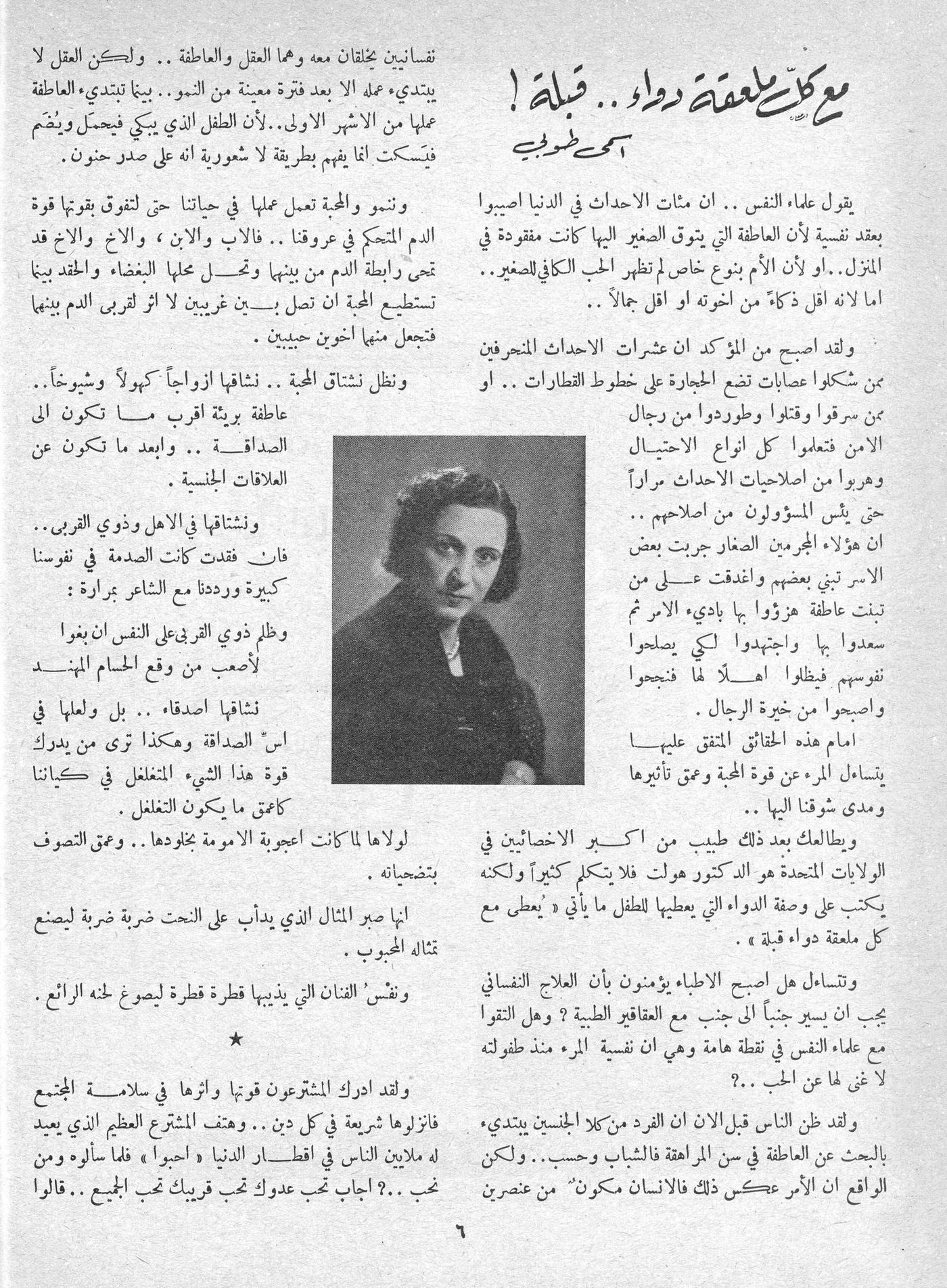 Scan of page 6