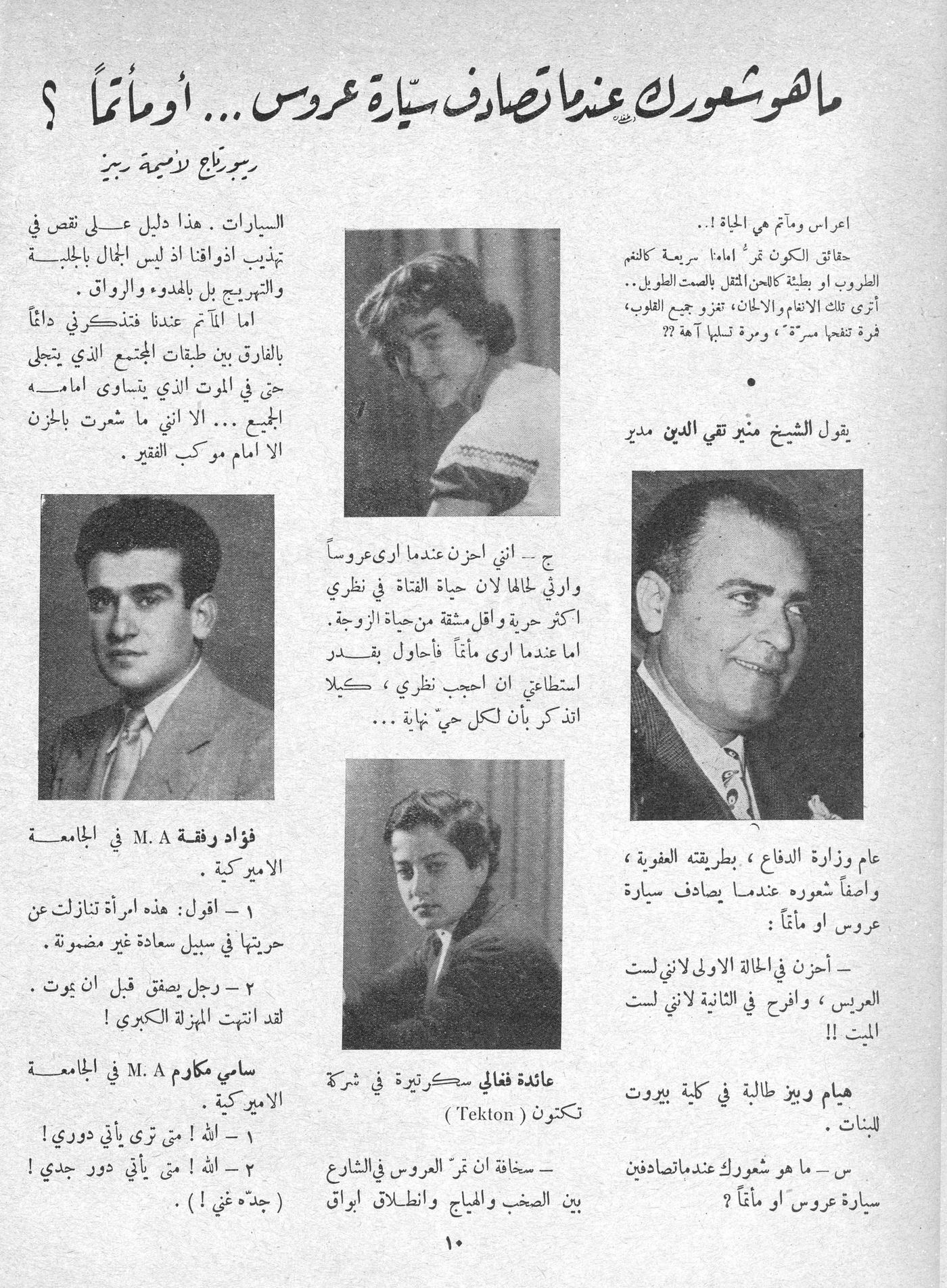 Scan of page 10