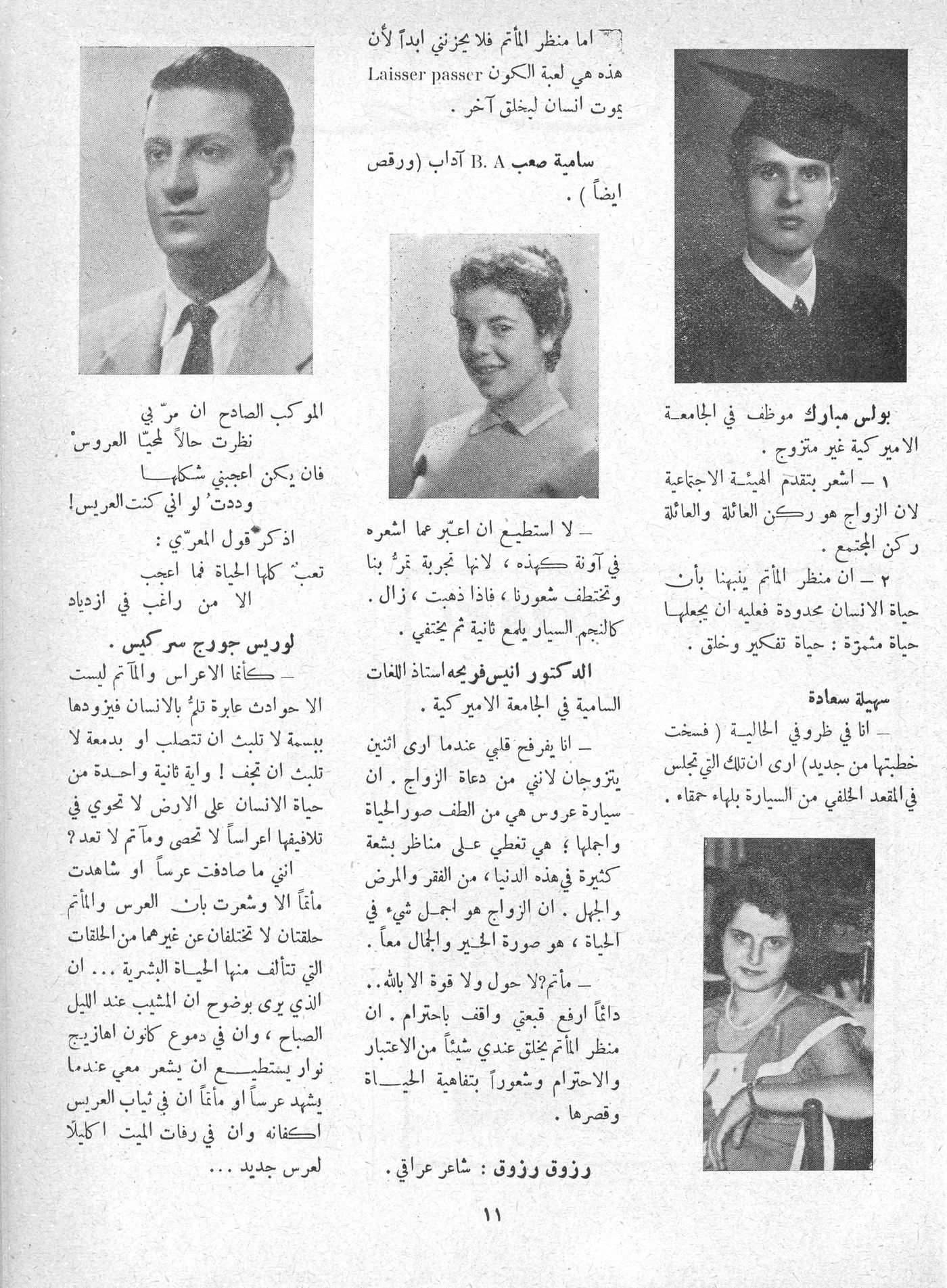 Scan of page 11