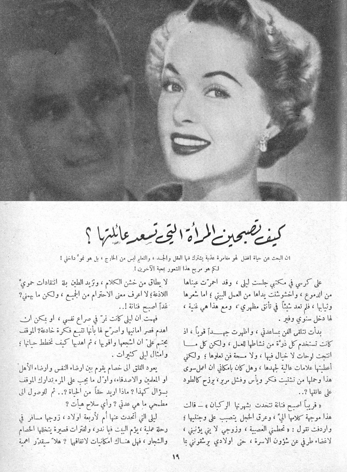 Scan of page 19