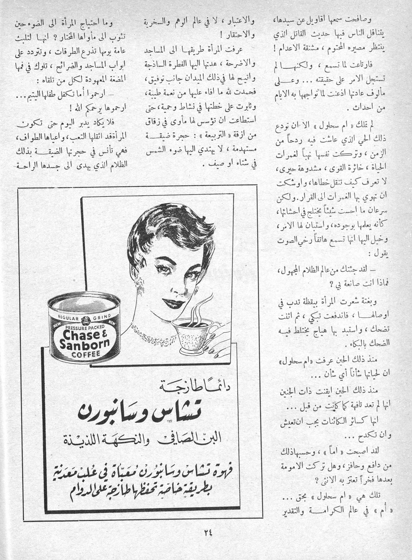 Scan of page 24