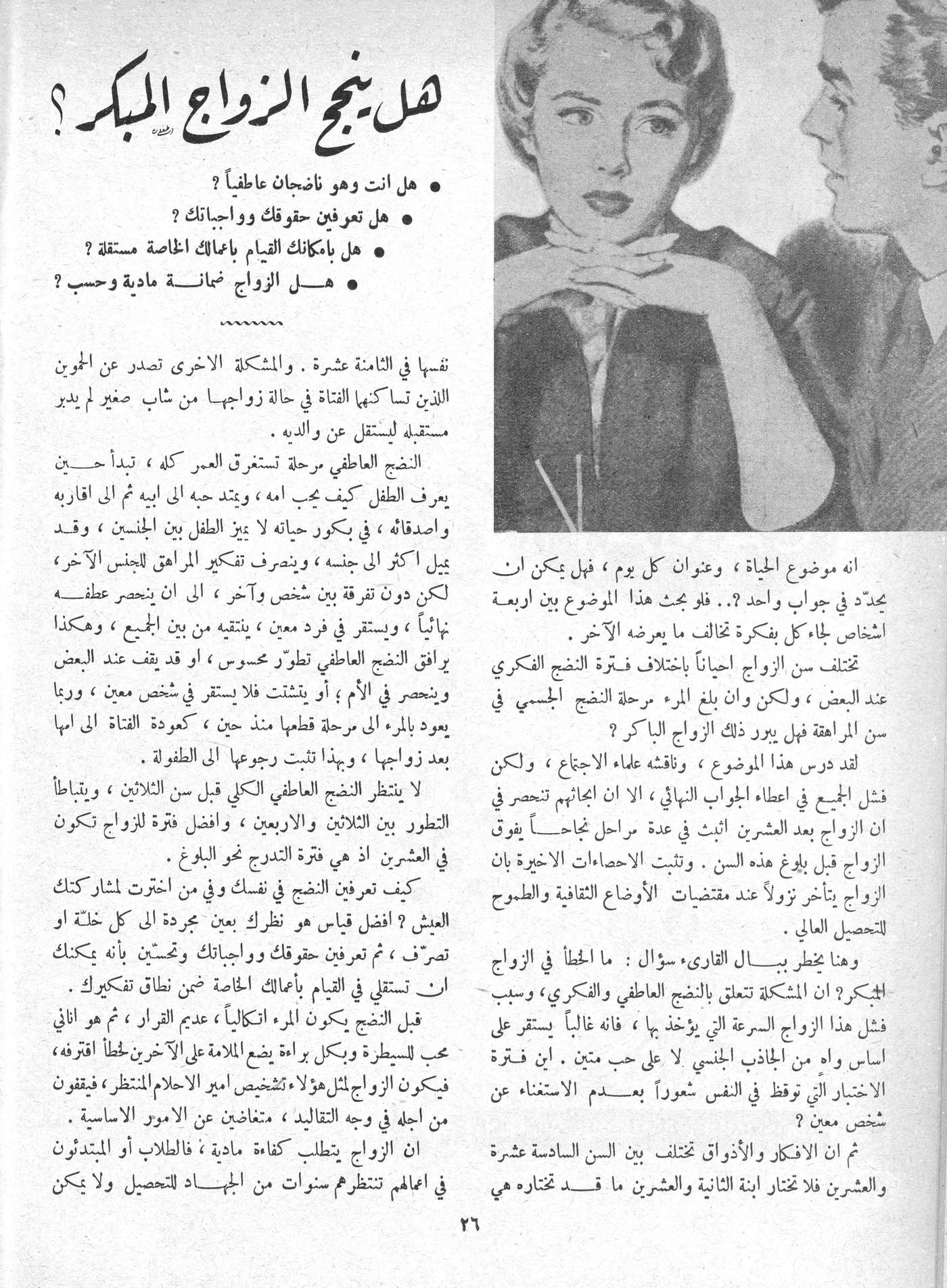 Scan of page 26