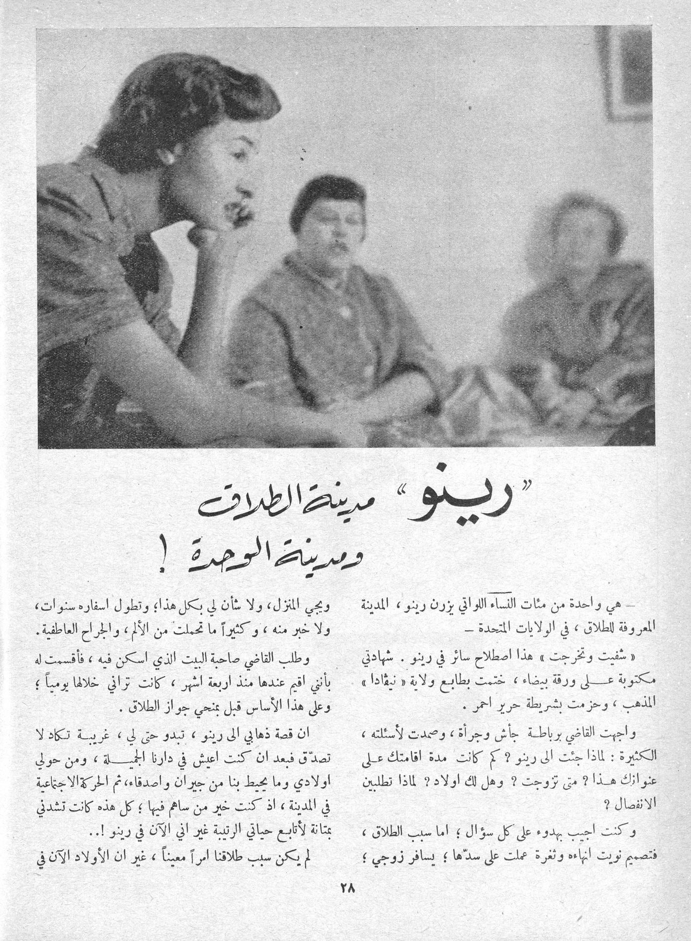 Scan of page 28