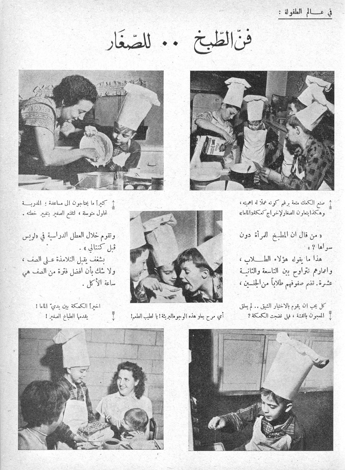 Scan of page 31