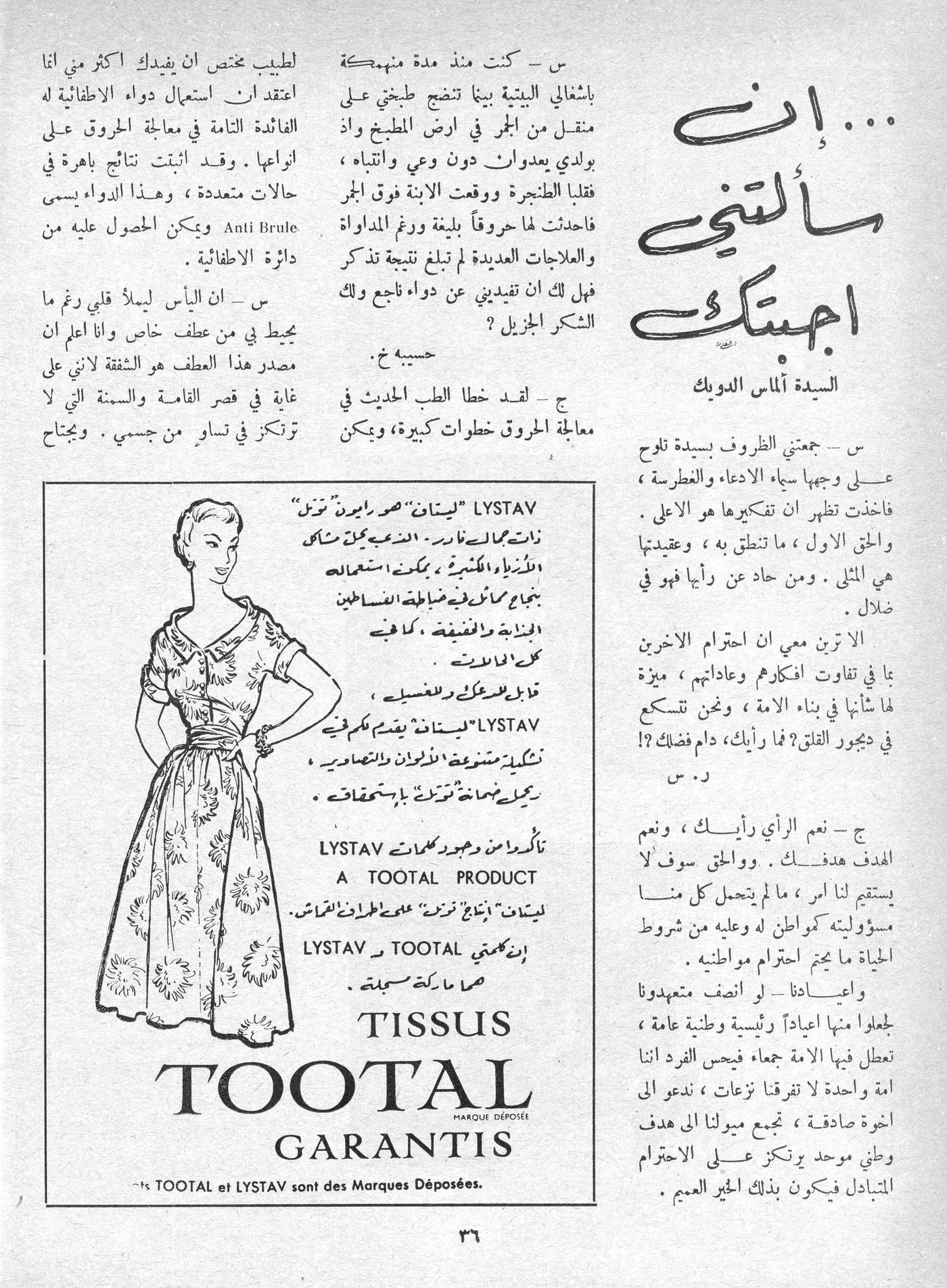 Scan of page 36