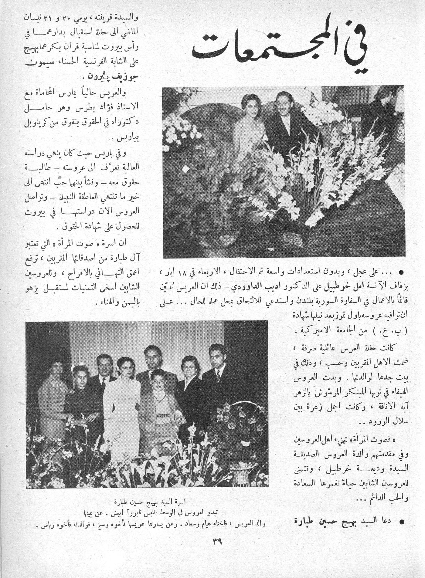 Scan of page 39